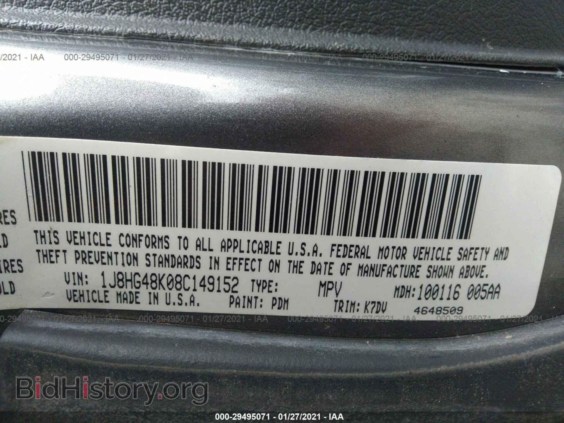 2008 JEEP COMMANDER - VIN: 1J8HG48K08C149152 - Фото 9
