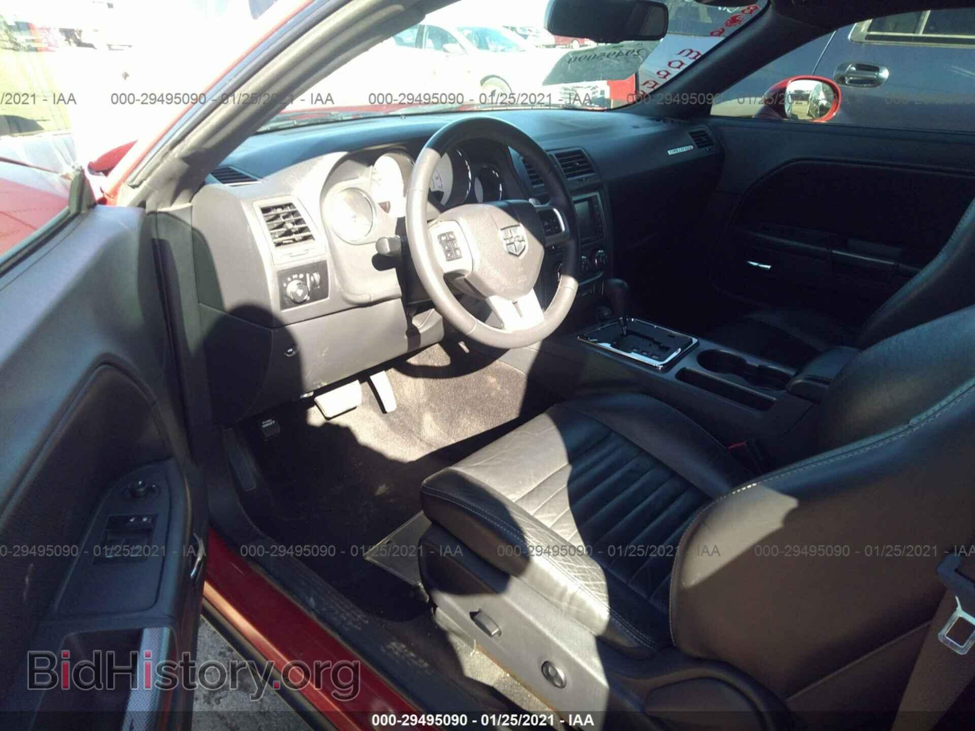 2013 DODGE CHALLENGER - VIN: 2C3CDYBTXDH534751 - Фото 5