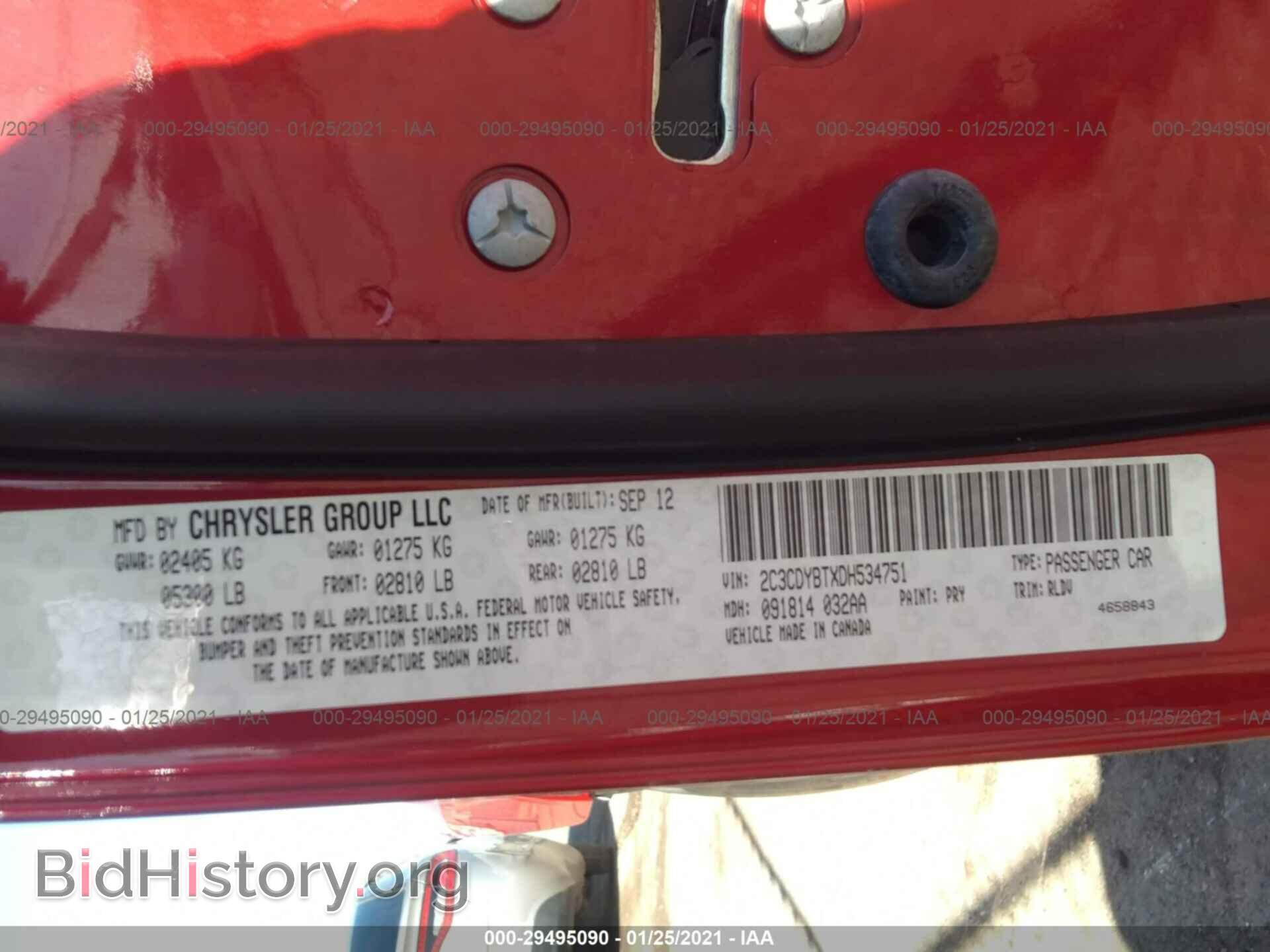 2013 DODGE CHALLENGER - VIN: 2C3CDYBTXDH534751 - Фото 9