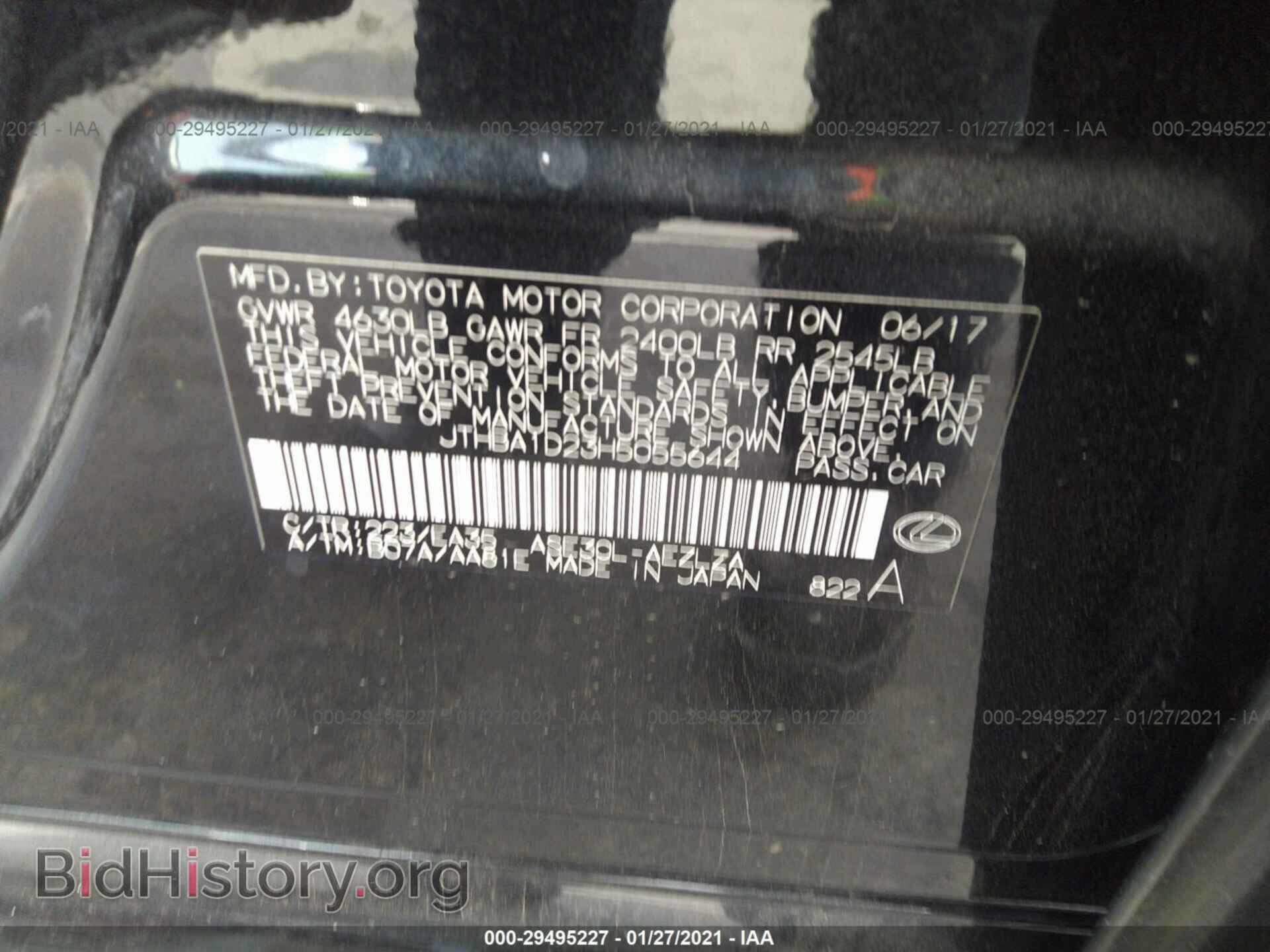 2017 LEXUS IS - VIN: JTHBA1D23H5055644 - Фото 9