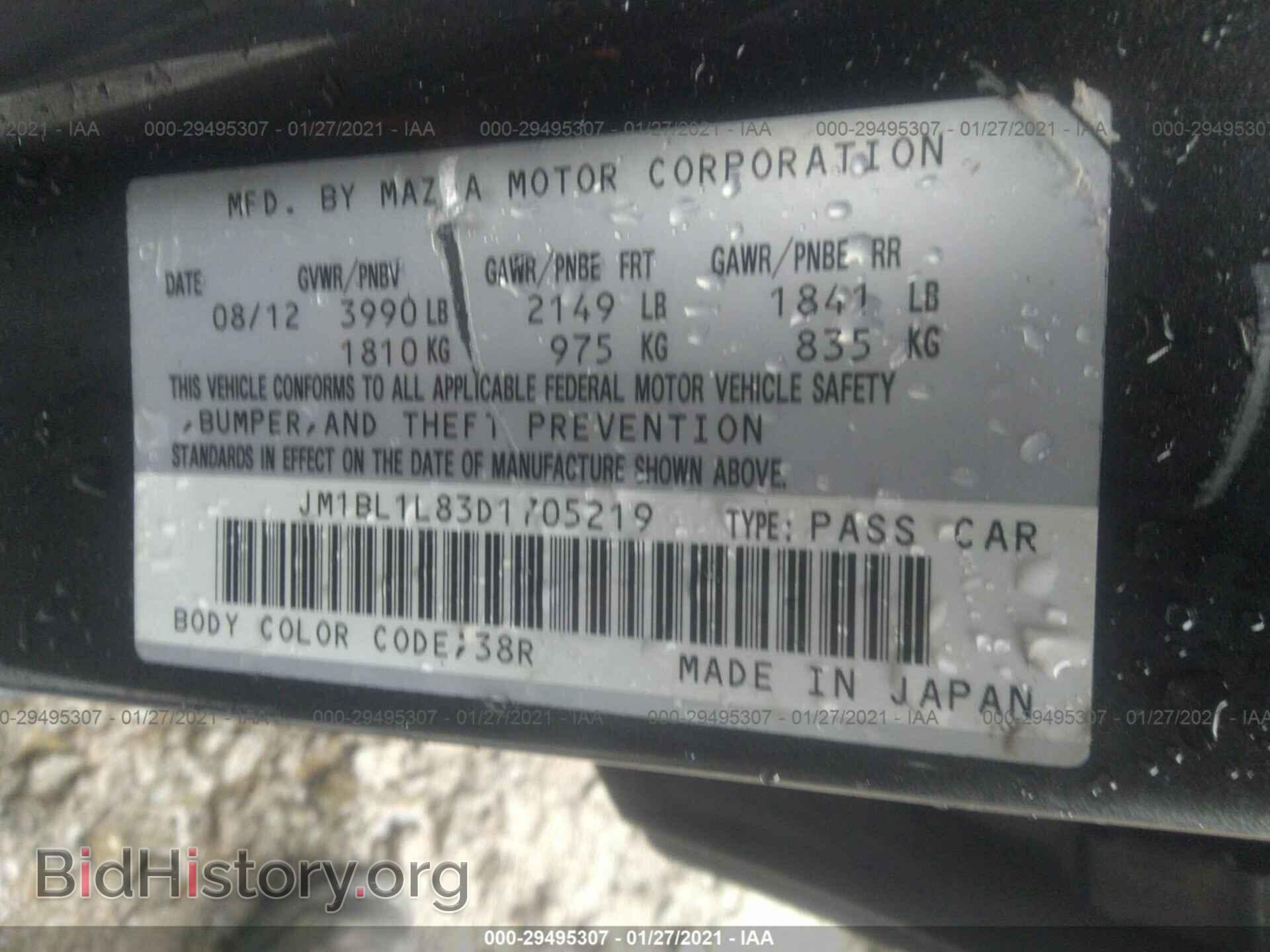 2013 MAZDA MAZDA3 - VIN: JM1BL1L83D1705219 - Фото 9