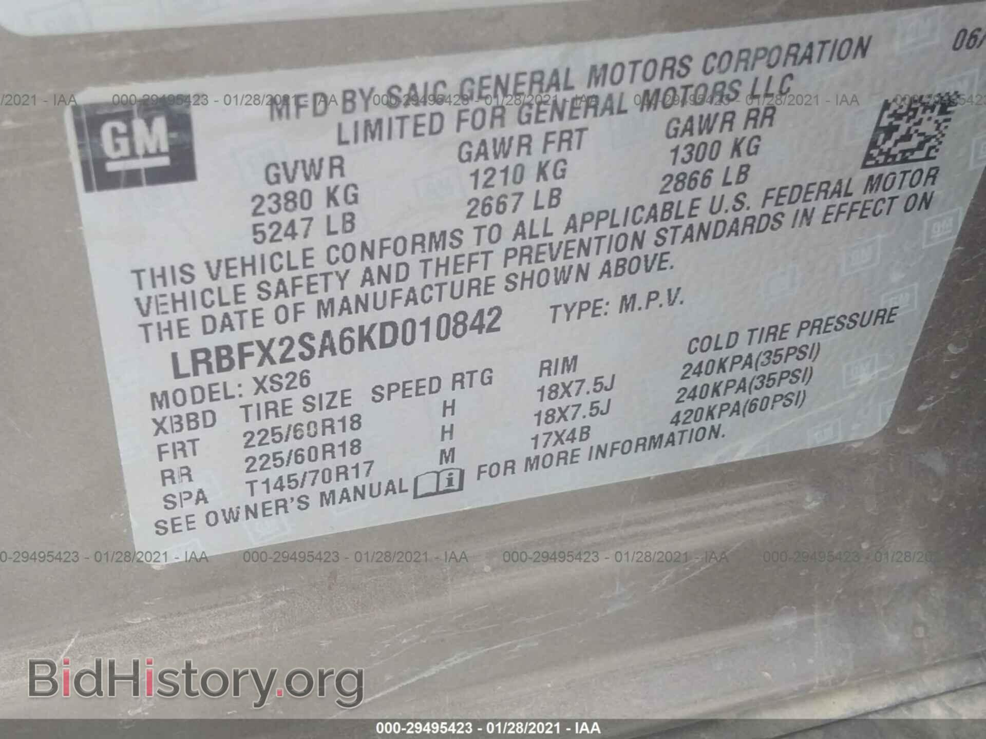 2019 BUICK ENVISION - VIN: LRBFX2SA6KD010842 - Фото 9