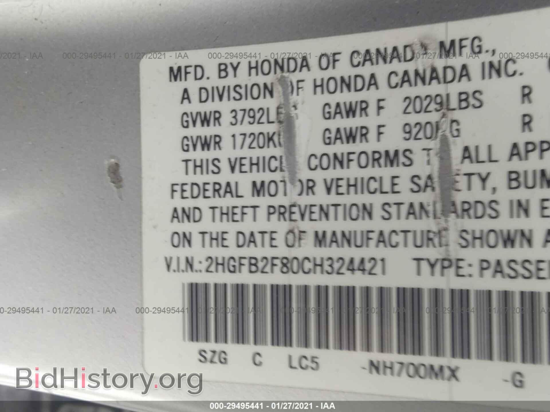 2012 HONDA CIVIC SDN - VIN: 2HGFB2F80CH324421 - Фото 9