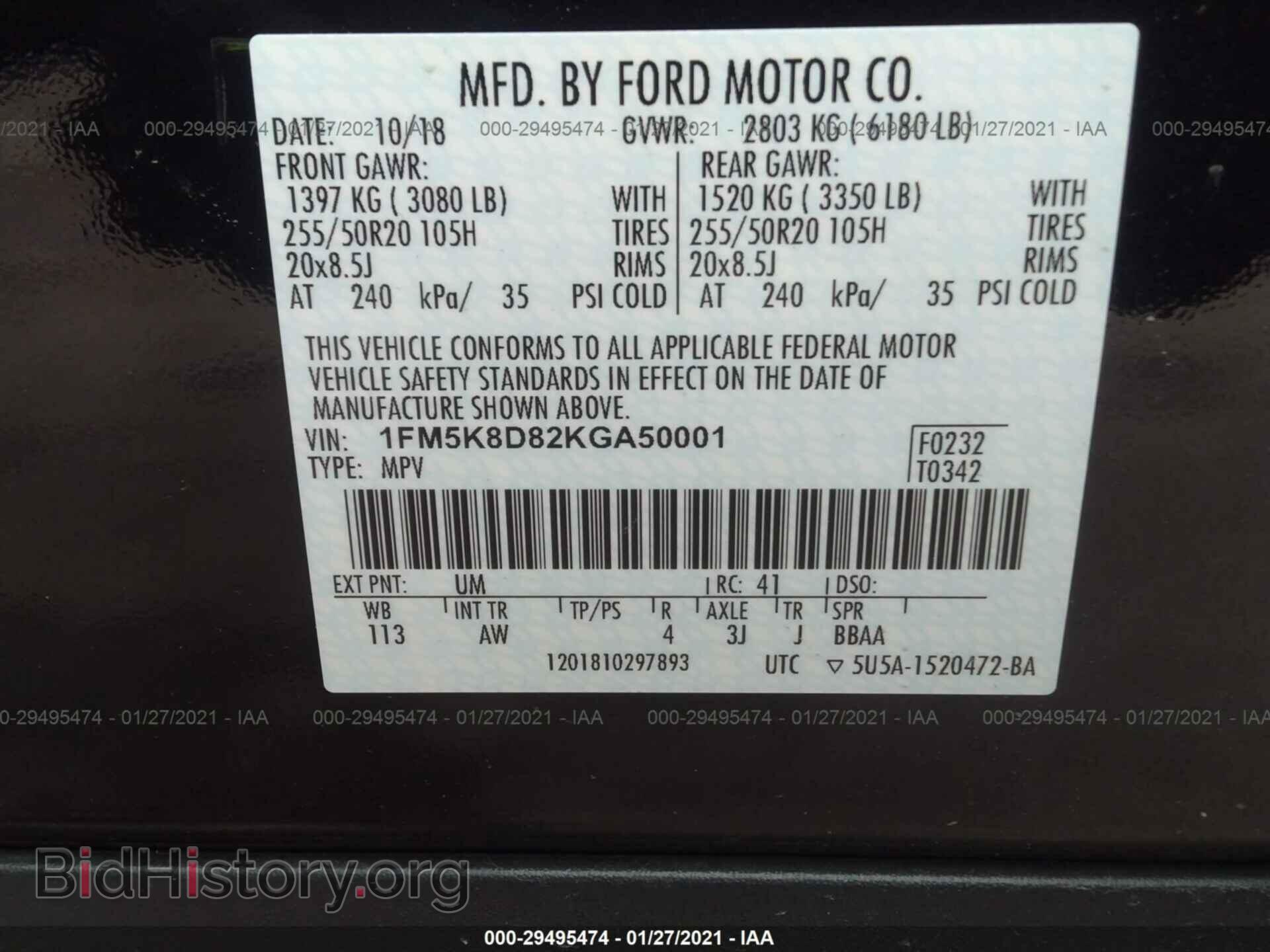 2019 FORD EXPLORER - VIN: 1FM5K8D82KGA50001 - Photo 9