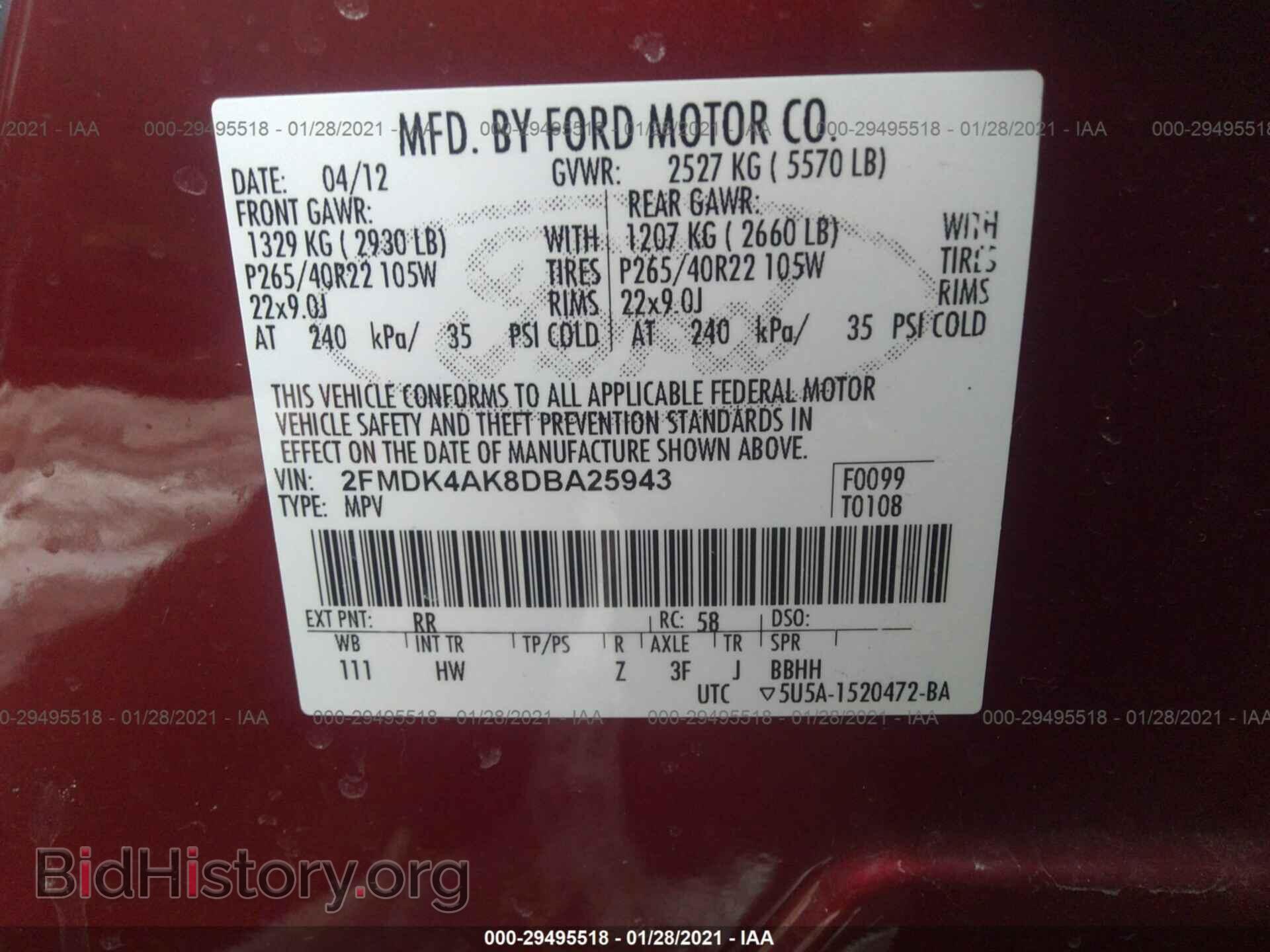 2013 FORD EDGE - VIN: 2FMDK4AK8DBA25943 - Фото 9
