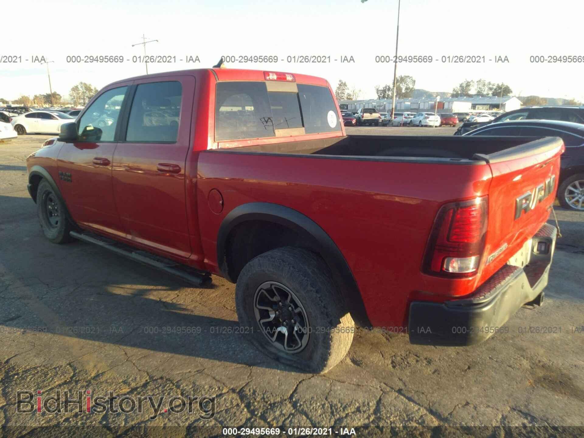 2017 RAM 1500 - VIN: 1C6RR7YG4HS850695 - Фото 3
