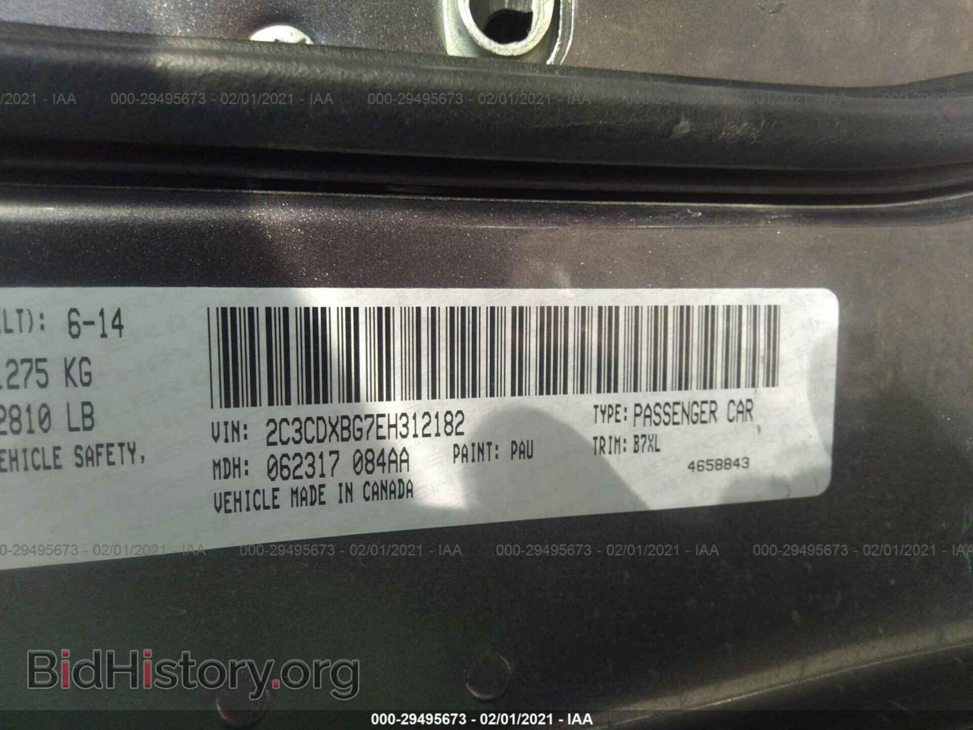 2014 DODGE CHARGER - VIN: 2C3CDXBG7EH312182 - Фото 9