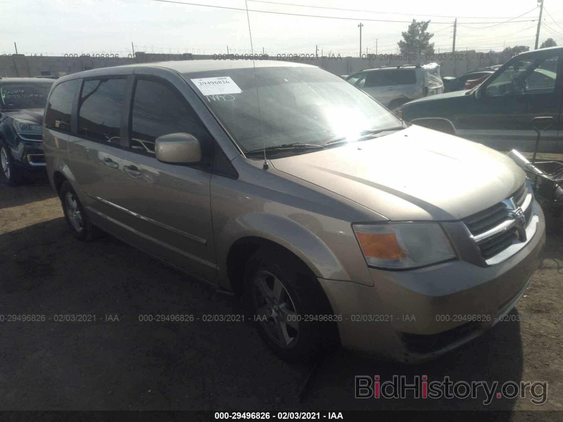 Photo 1D8HN54PX8B141670 - DODGE GRAND CARAVAN 2008