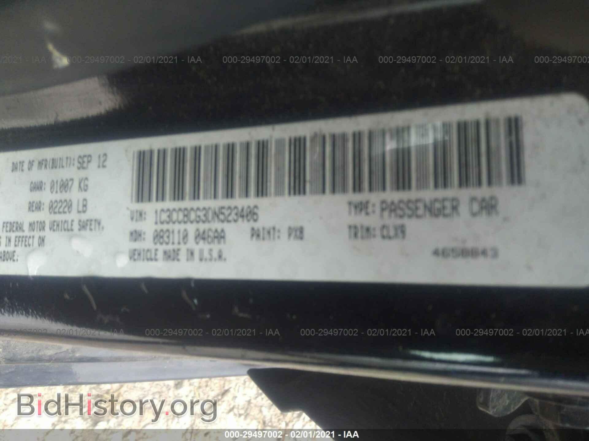 2013 CHRYSLER 200 - VIN: 1C3CCBCG3DN523406 - Photo 9