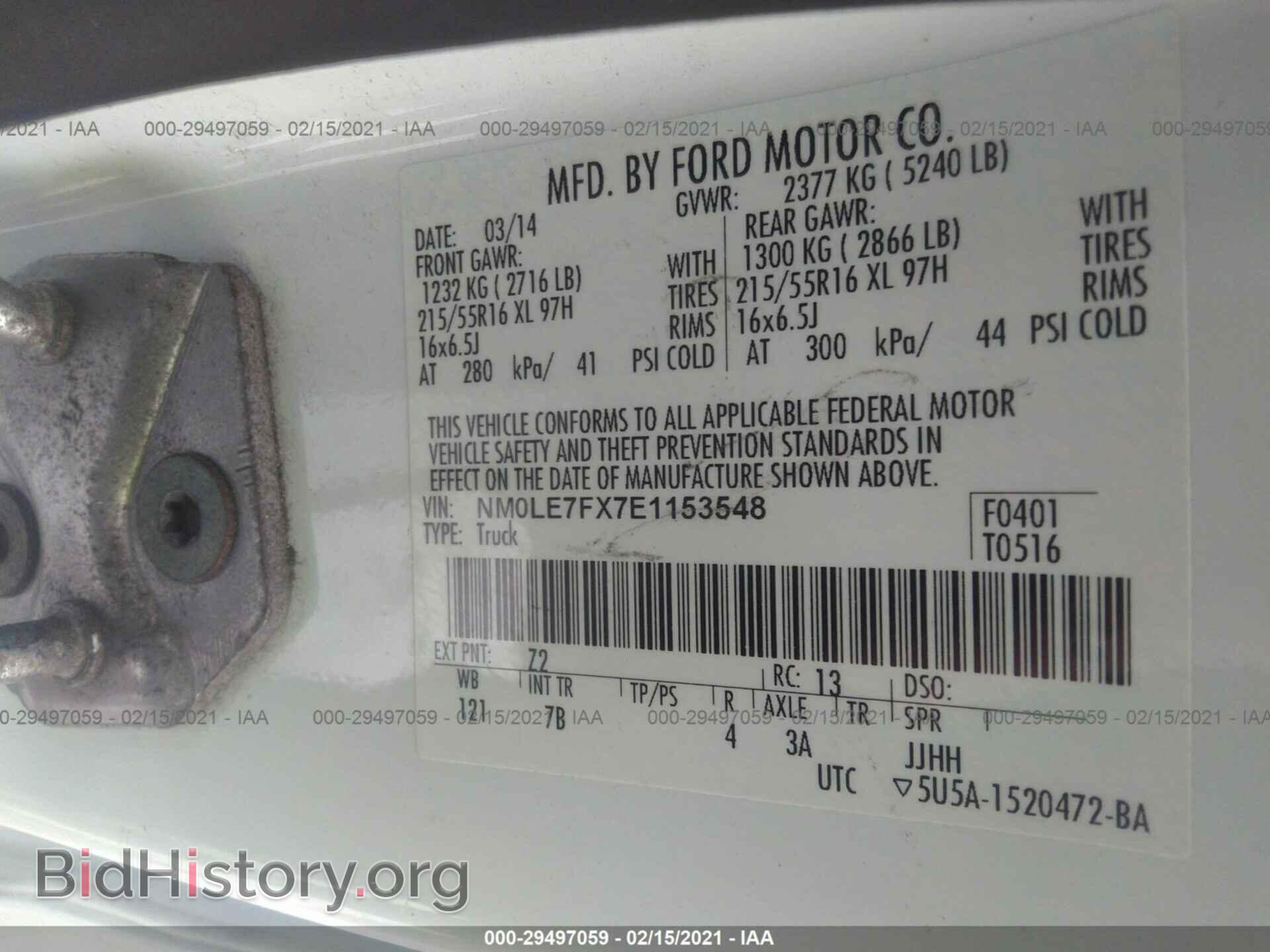 2014 FORD TRANSIT CONNECT - VIN: NM0LE7FX7E1153548 - Фото 9