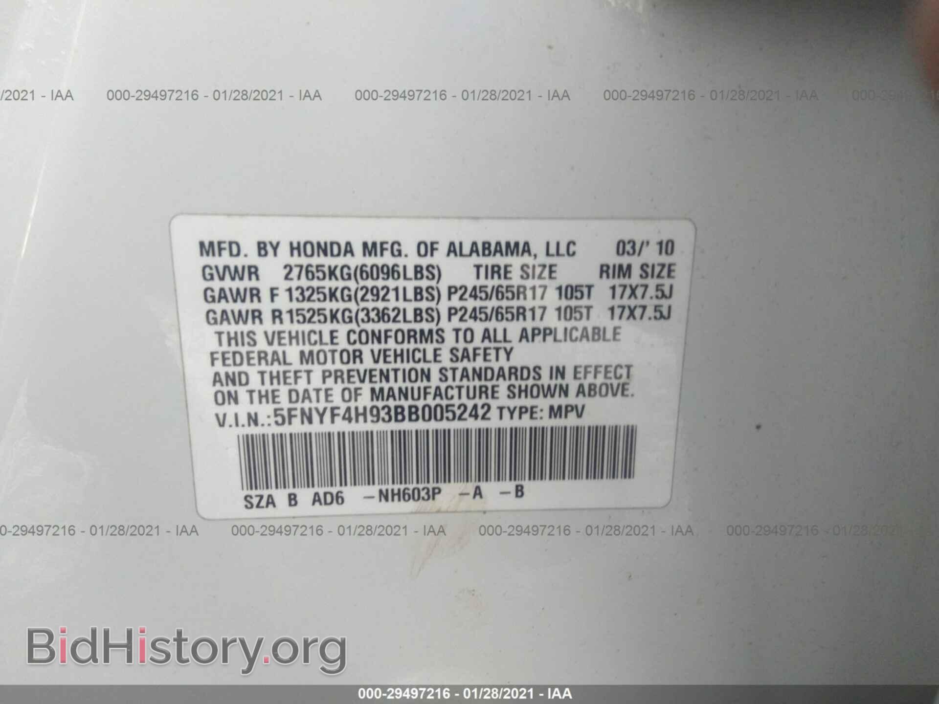 2011 HONDA PILOT - VIN: 5FNYF4H93BB005242 - Фото 9