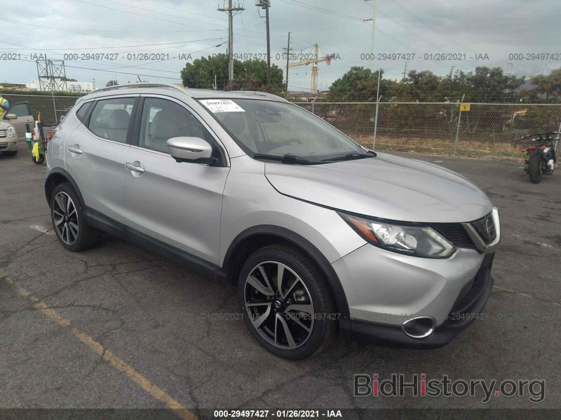 Photo JN1BJ1CPXKW522867 - NISSAN ROGUE SPORT 2019