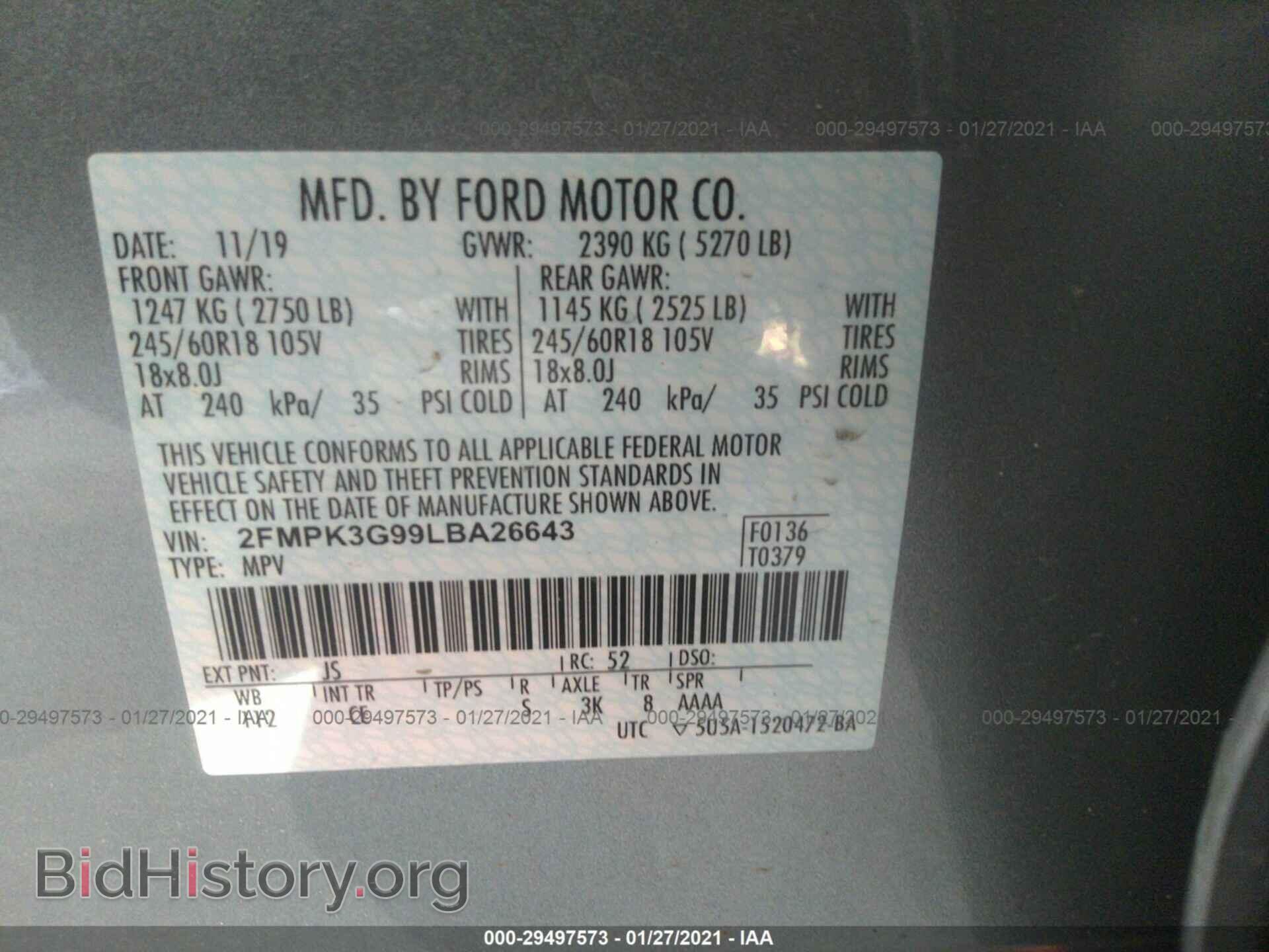2020 FORD EDGE - VIN: 2FMPK3G99LBA26643 - Фото 9