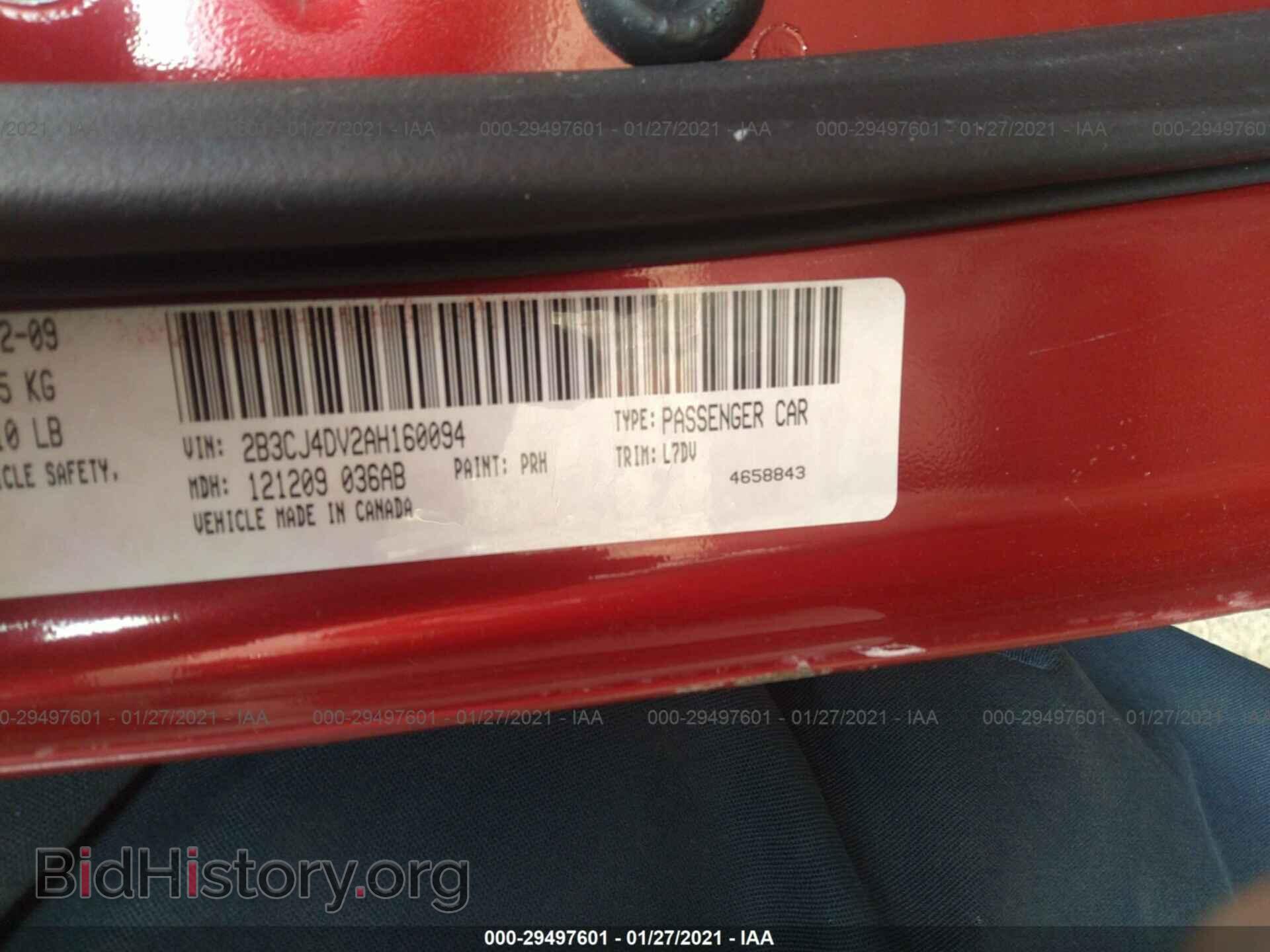 2010 DODGE CHALLENGER - VIN: 2B3CJ4DV2AH160094 - Фото 9