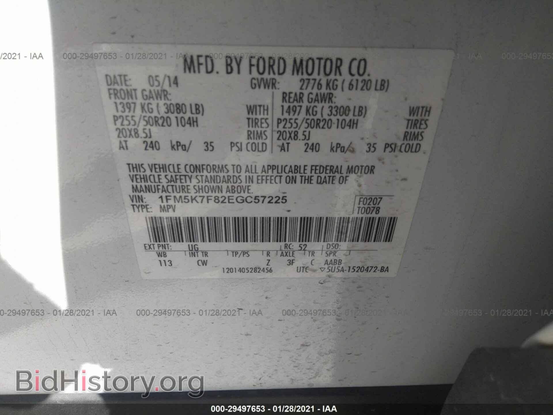 2014 FORD EXPLORER - VIN: 1FM5K7F82EGC57225 - Фото 9