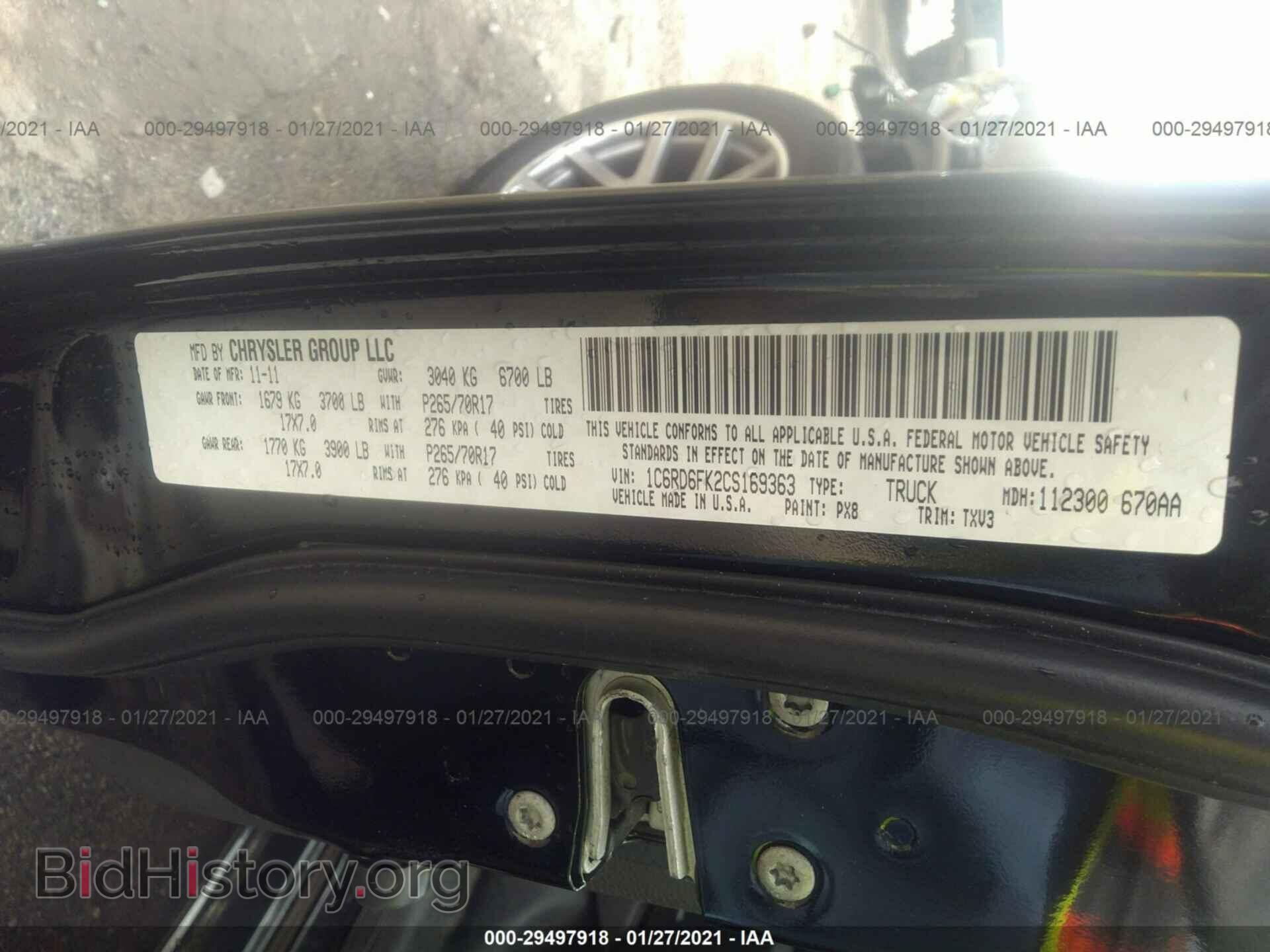 2012 RAM 1500 - VIN: 1C6RD6FK2CS169363 - Фото 9