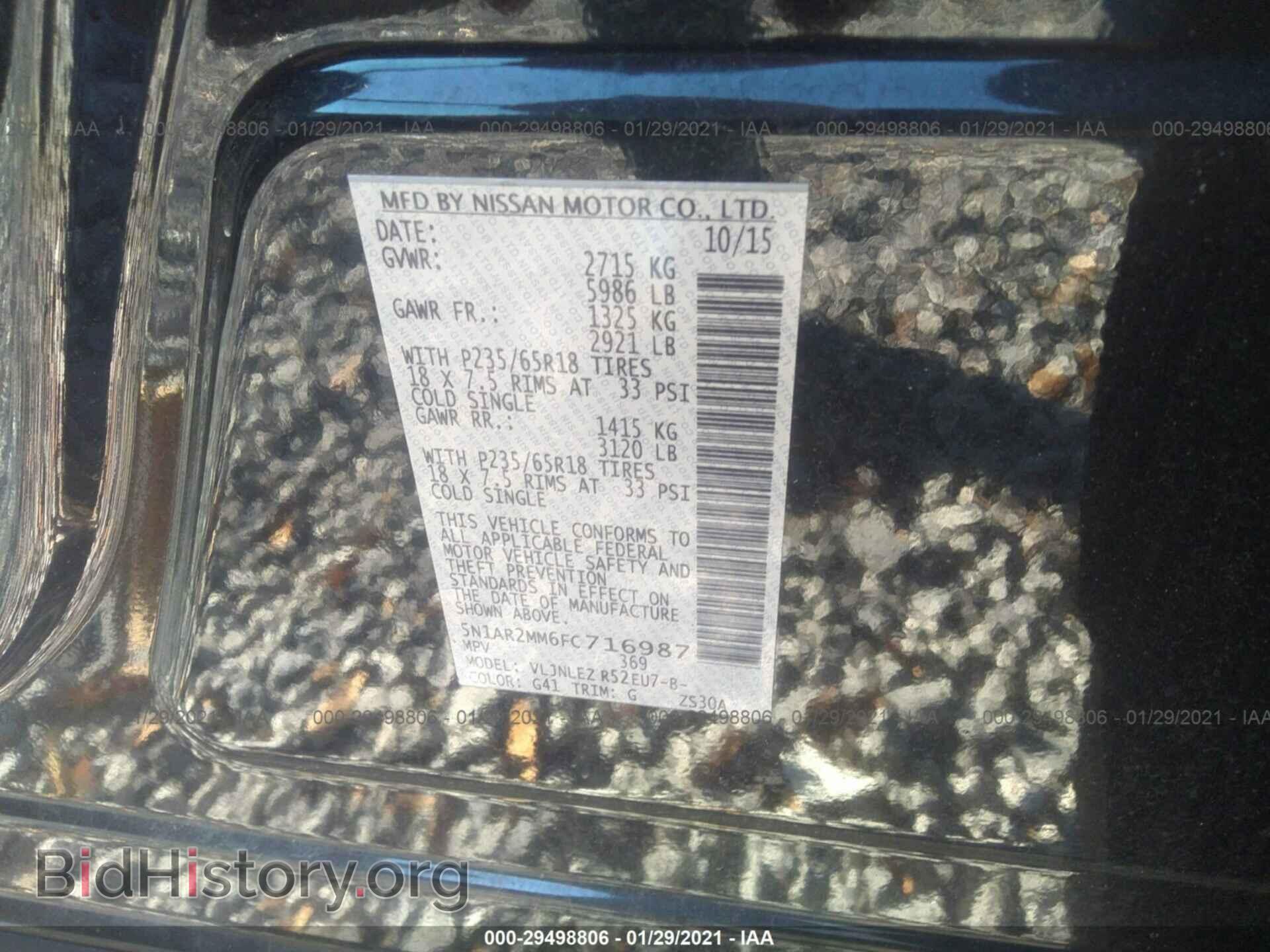 2015 NISSAN PATHFINDER - VIN: 5N1AR2MM6FC716987 - Фото 9