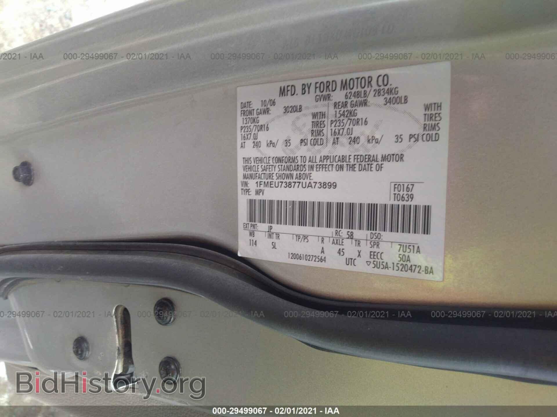 2007 FORD EXPLORER - VIN: 1FMEU73877UA73899 - Фото 9