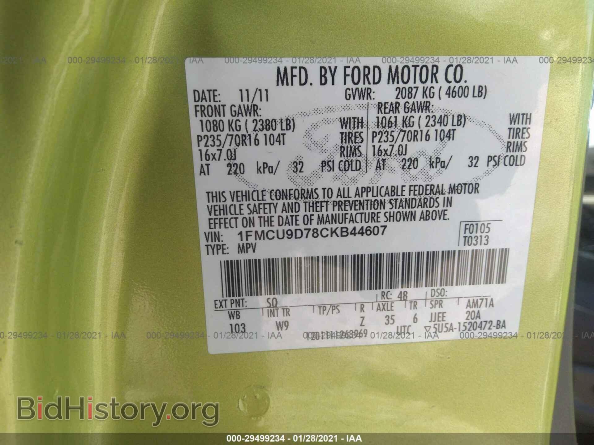 2012 FORD ESCAPE - VIN: 1FMCU9D78CKB44607 - Фото 9