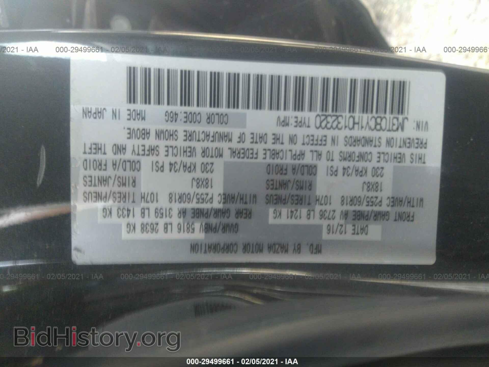 2017 MAZDA CX-9 - VIN: JM3TCBCY1H0132320 - Фото 9