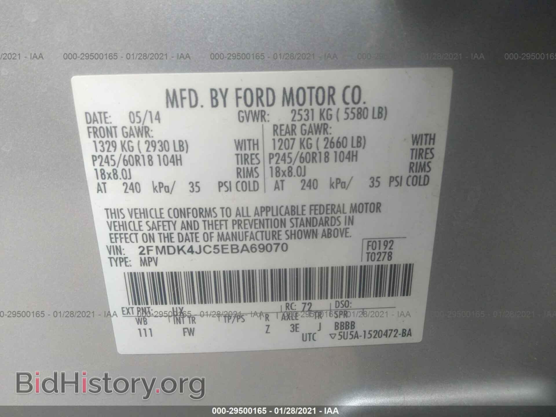 2014 FORD EDGE - VIN: 2FMDK4JC5EBA69070 - Фото 9