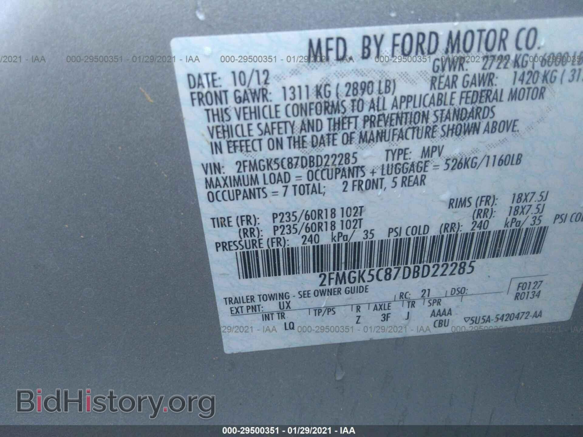 2013 FORD FLEX - VIN: 2FMGK5C87DBD22285 - Фото 9