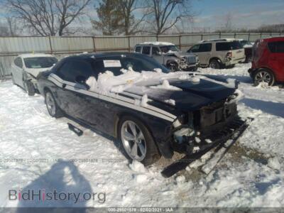 2014 Dodge CHALLENGER R/T Classic, синий — VIN 2C3CDYBT2EH177082, IAAI