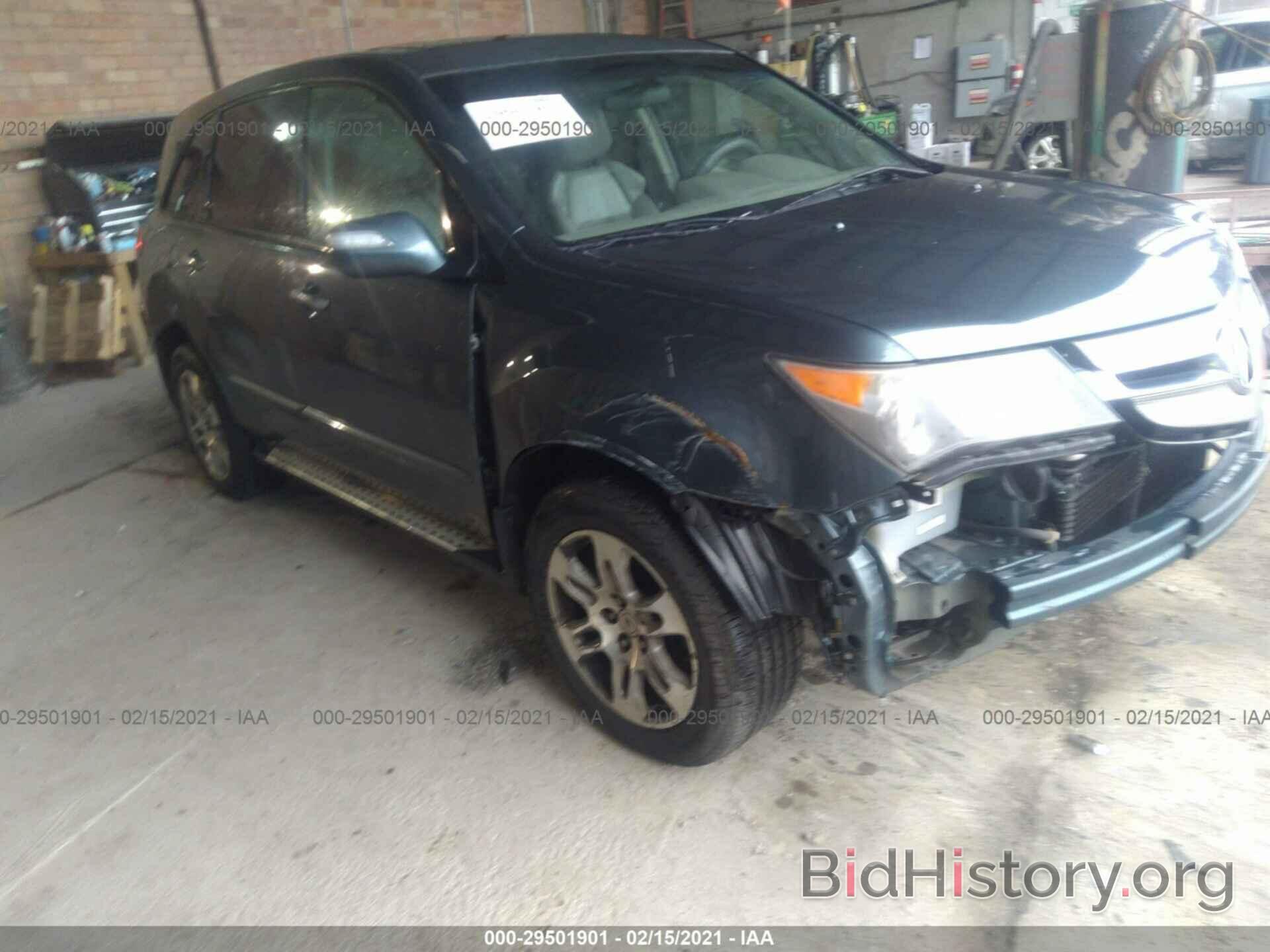 Photo 2HNYD28427H540167 - ACURA MDX 2007