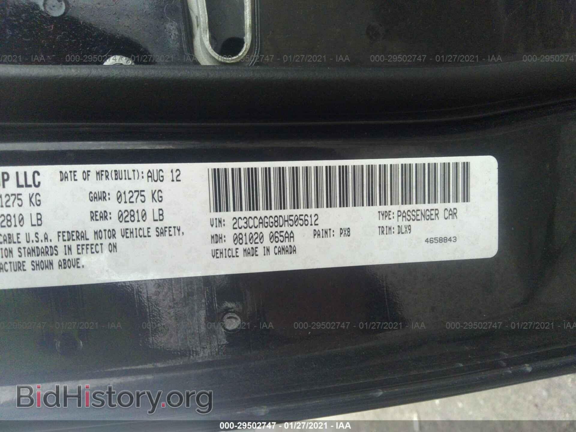 2013 CHRYSLER 300 - VIN: 2C3CCAGG8DH505612 - Фото 9