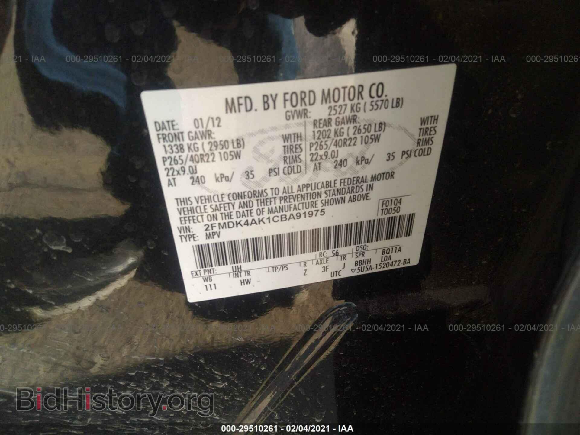 2012 FORD EDGE - VIN: 2FMDK4AK1CBA91975 - Фото 9