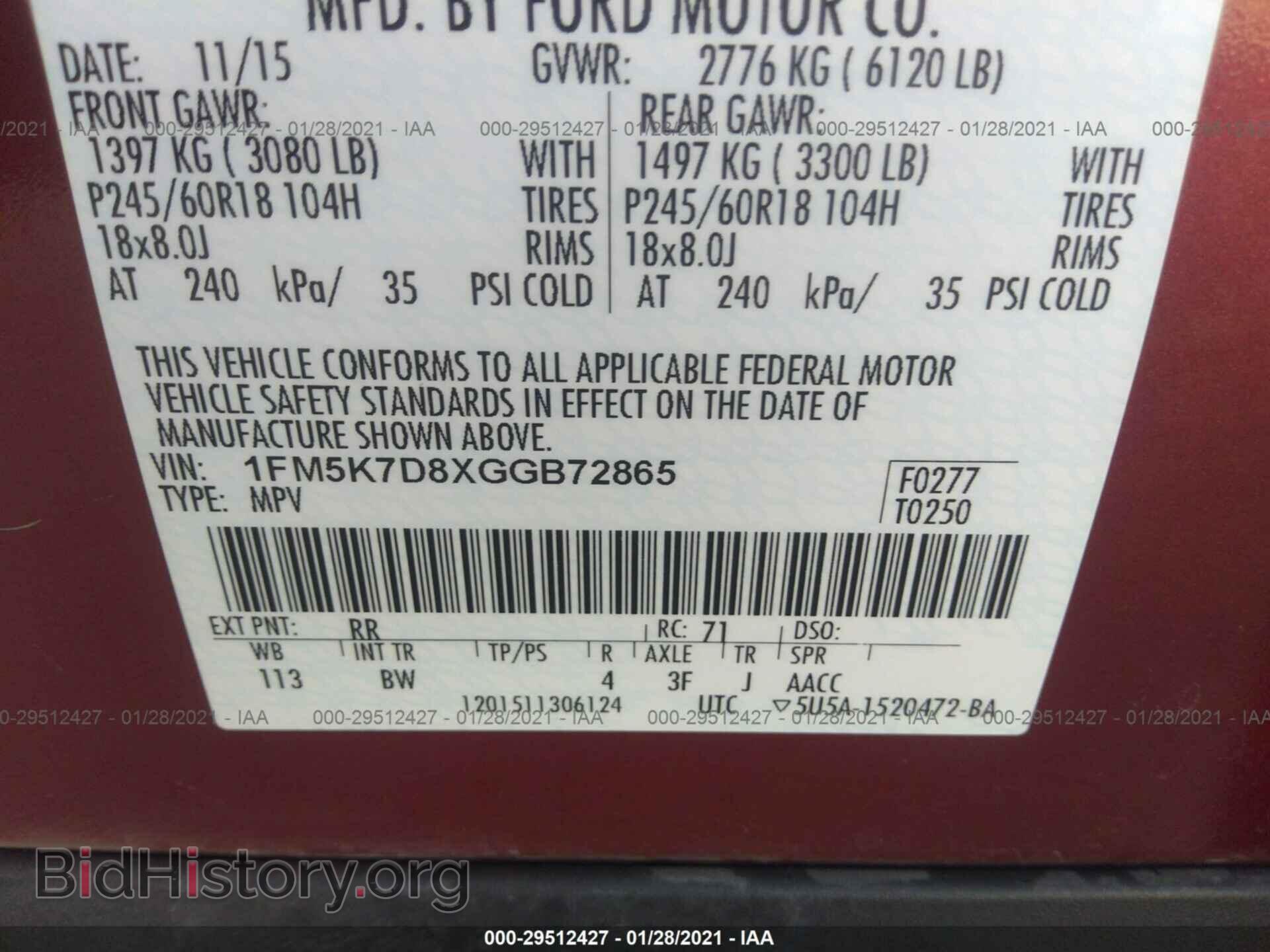 2016 FORD EXPLORER - VIN: 1FM5K7D8XGGB72865 - Photo 9