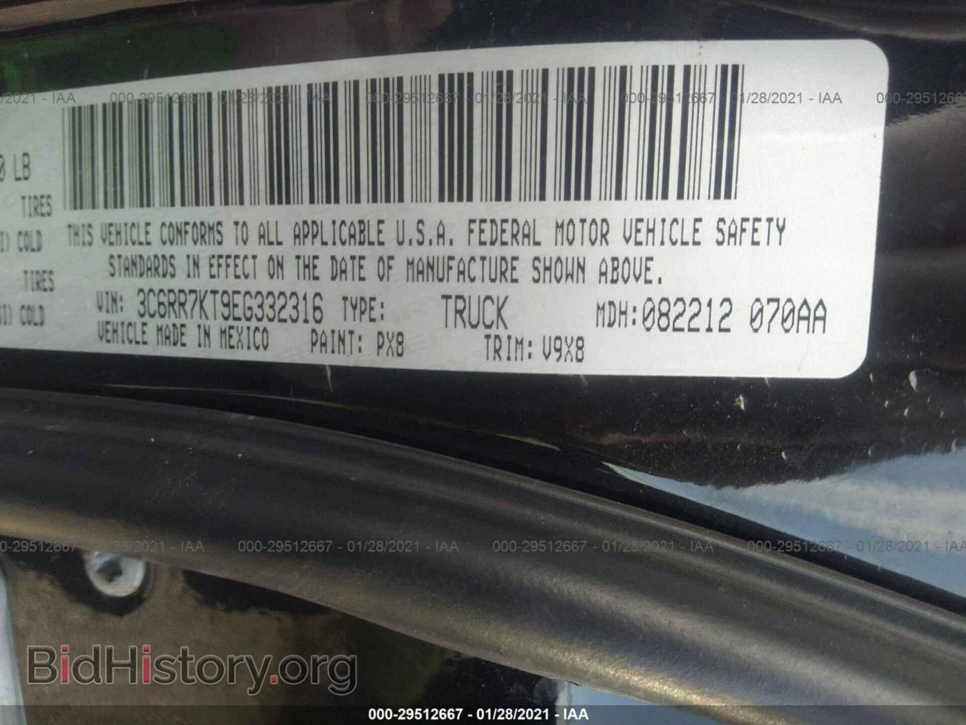 2014 RAM 1500 - VIN: 3C6RR7KT9EG332316 - Photo 9