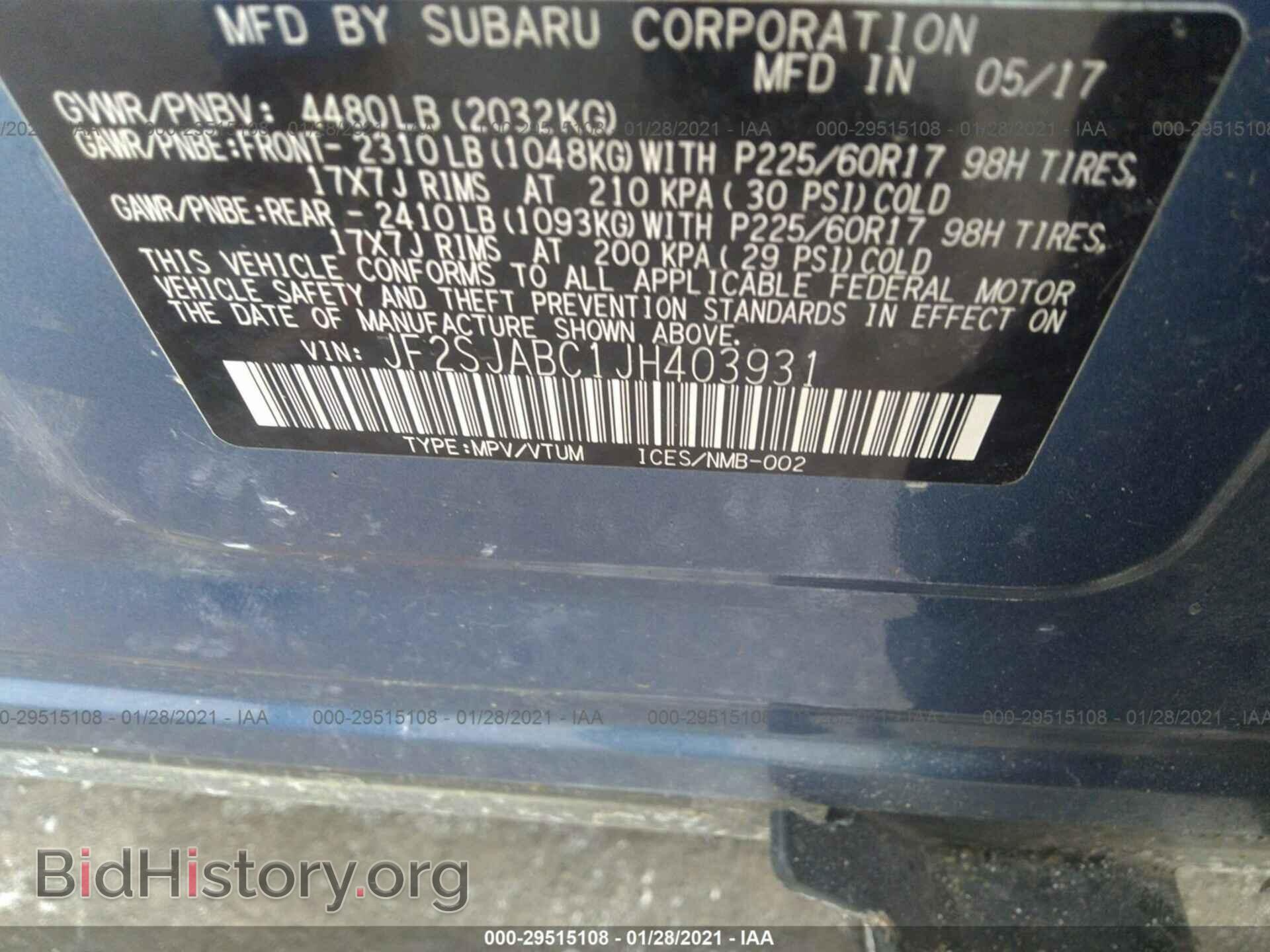 2018 SUBARU FORESTER - VIN: JF2SJABC1JH403931 - Фото 9