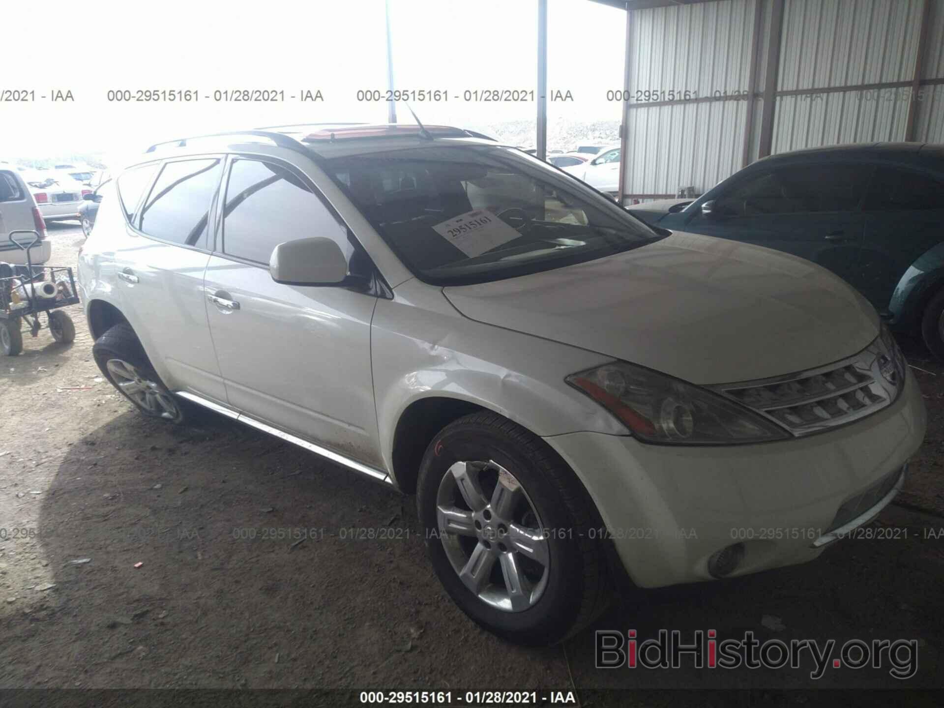 Photo JN8AZ08T87W511508 - NISSAN MURANO 2007