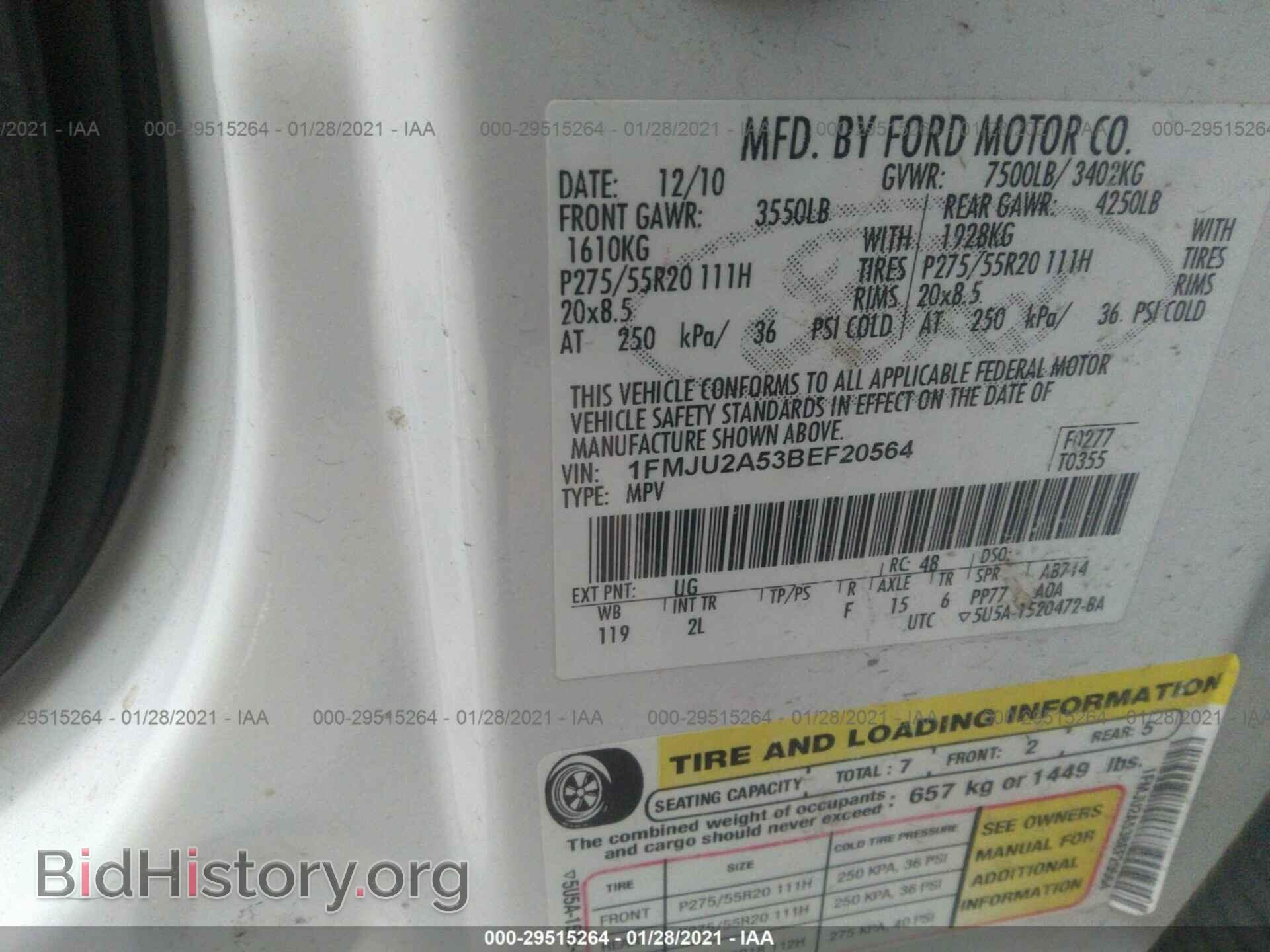 2011 FORD EXPEDITION - VIN: 1FMJU2A53BEF20564 - Фото 9