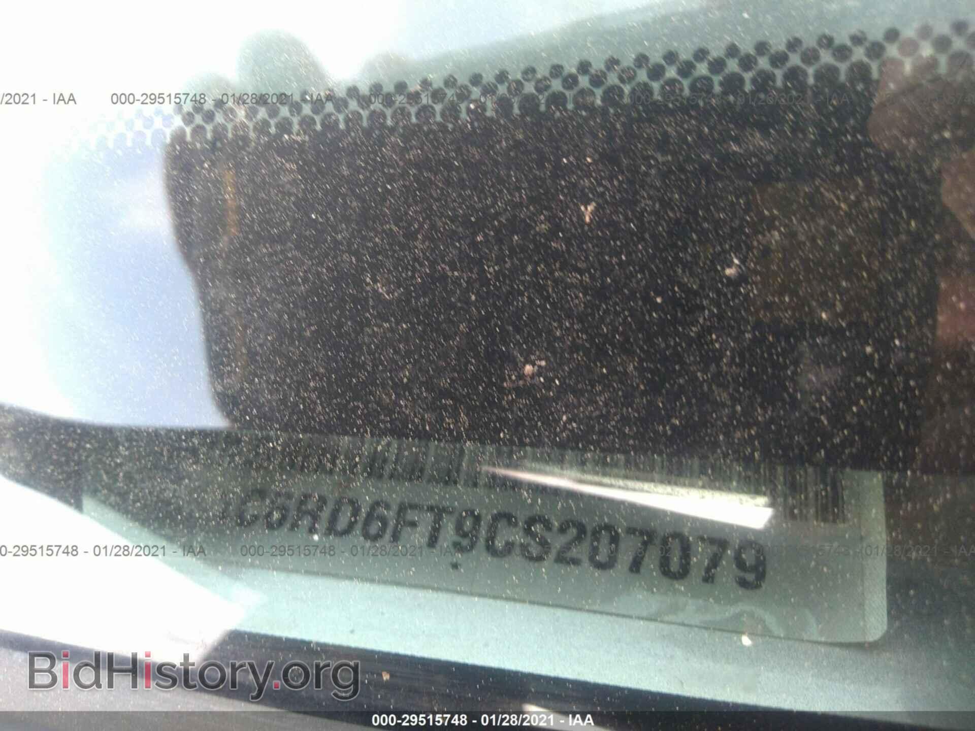 2012 RAM 1500 - VIN: 1C6RD6FT9CS207079 - Photo 9