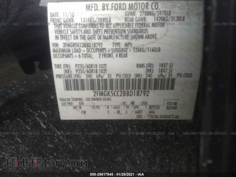 2011 Ford FLEX (VIN 2FMGK5CC2BBD18792) — фото 9 из 11