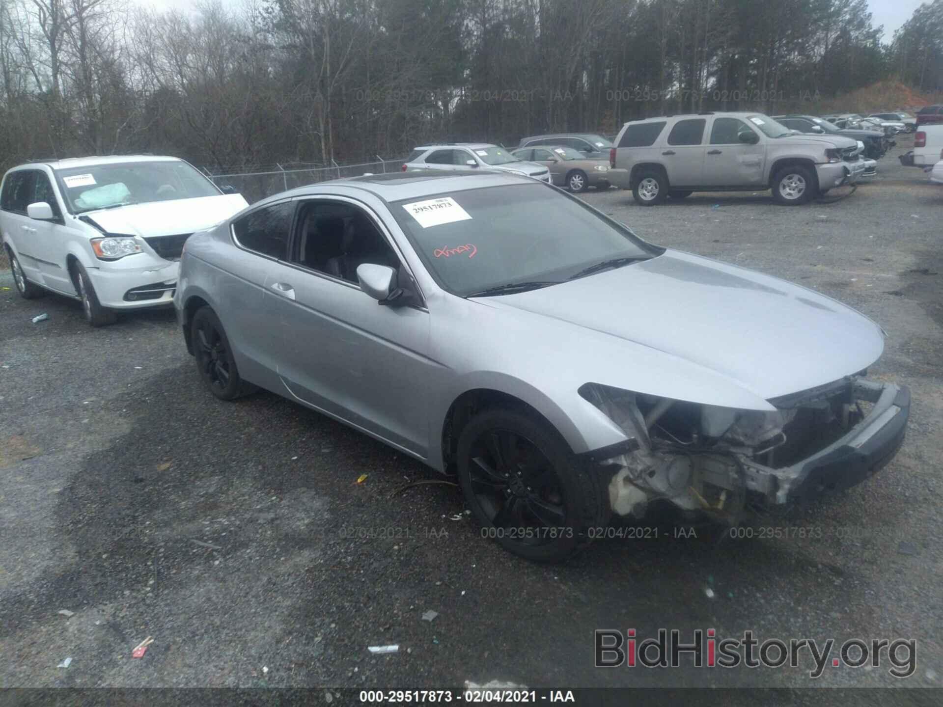 Photo 1HGCS128X8A028086 - HONDA ACCORD CPE 2008