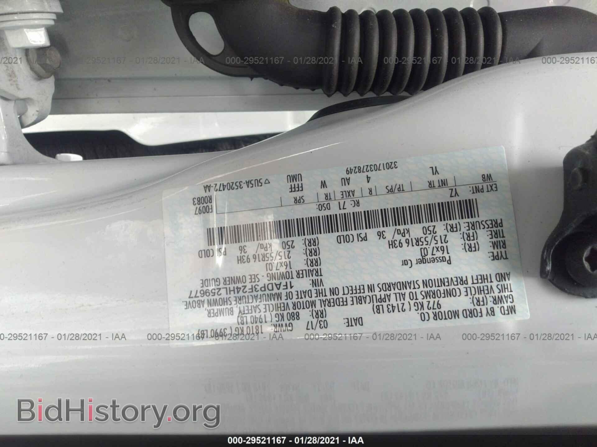 2017 FORD FOCUS - VIN: 1FADP3F24HL259677 - Фото 9