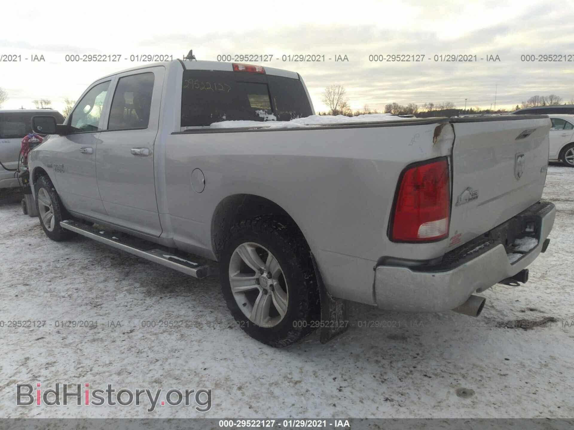 2015 RAM 1500 - VIN: 1C6RR7TT5FS636008 - Photo 3