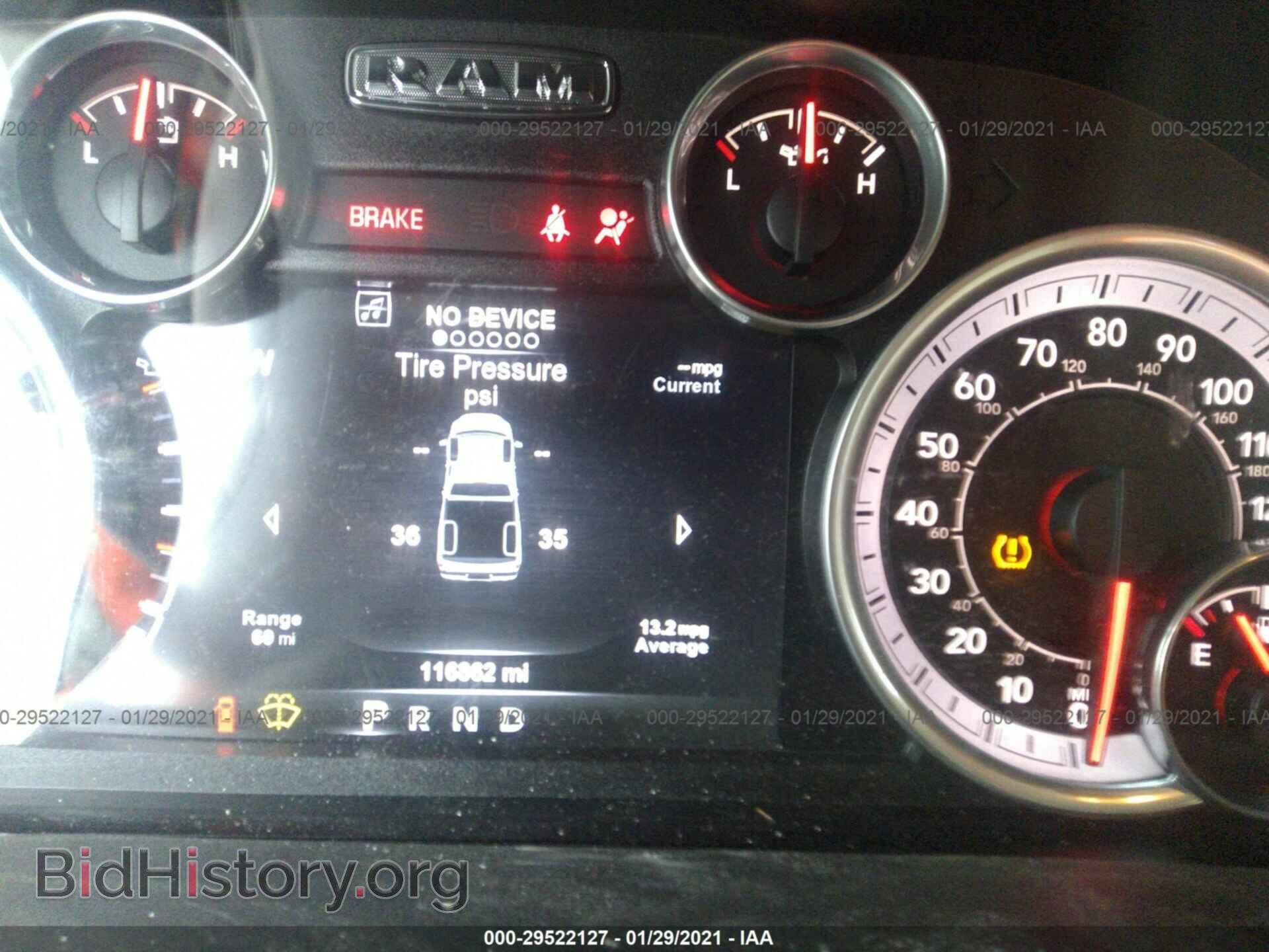 2015 RAM 1500 - VIN: 1C6RR7TT5FS636008 - Photo 7