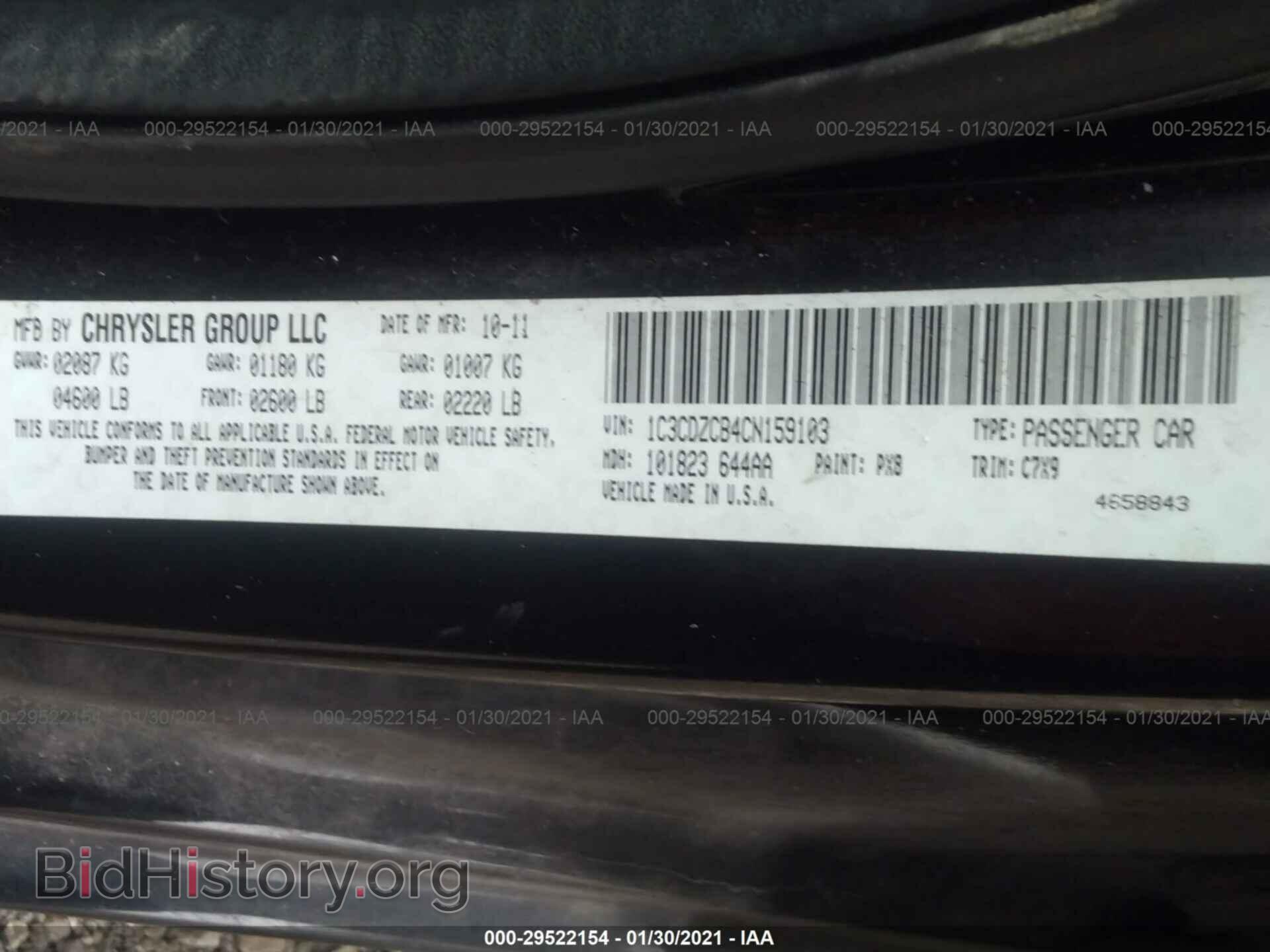 2012 DODGE AVENGER - VIN: 1C3CDZCB4CN159103 - Фото 9