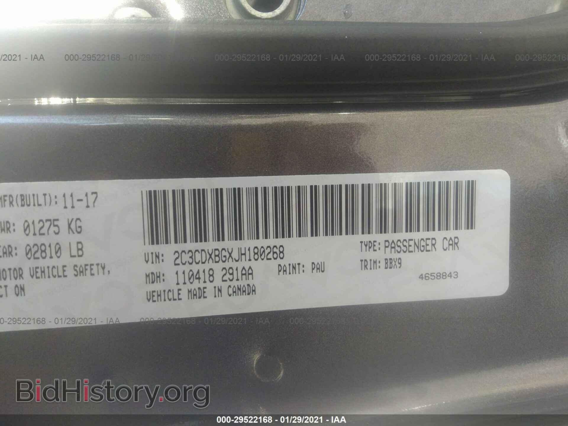 2018 DODGE CHARGER - VIN: 2C3CDXBGXJH180268 - Фото 7