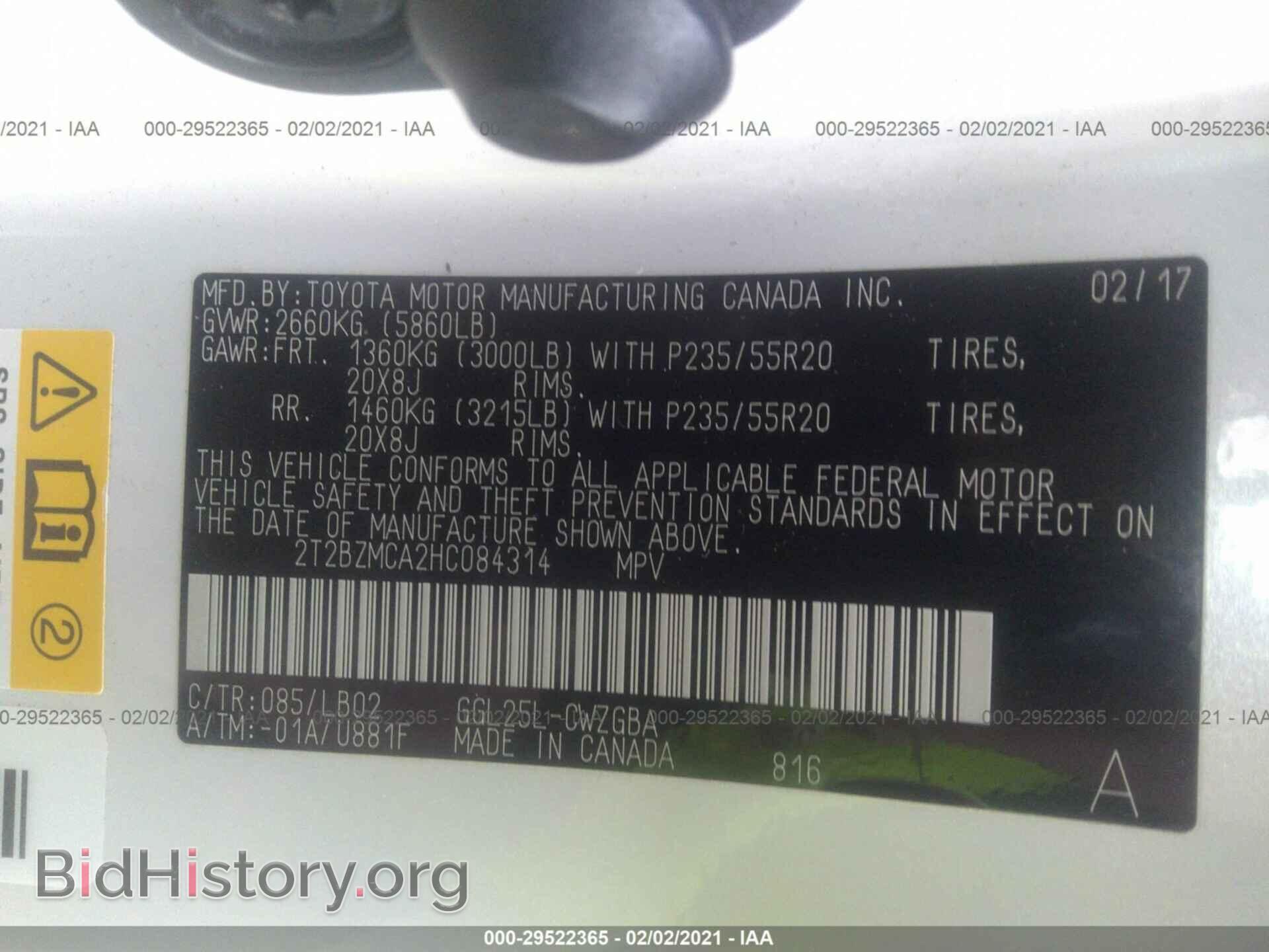 2017 LEXUS RX - VIN: 2T2BZMCA2HC084314 - Фото 9