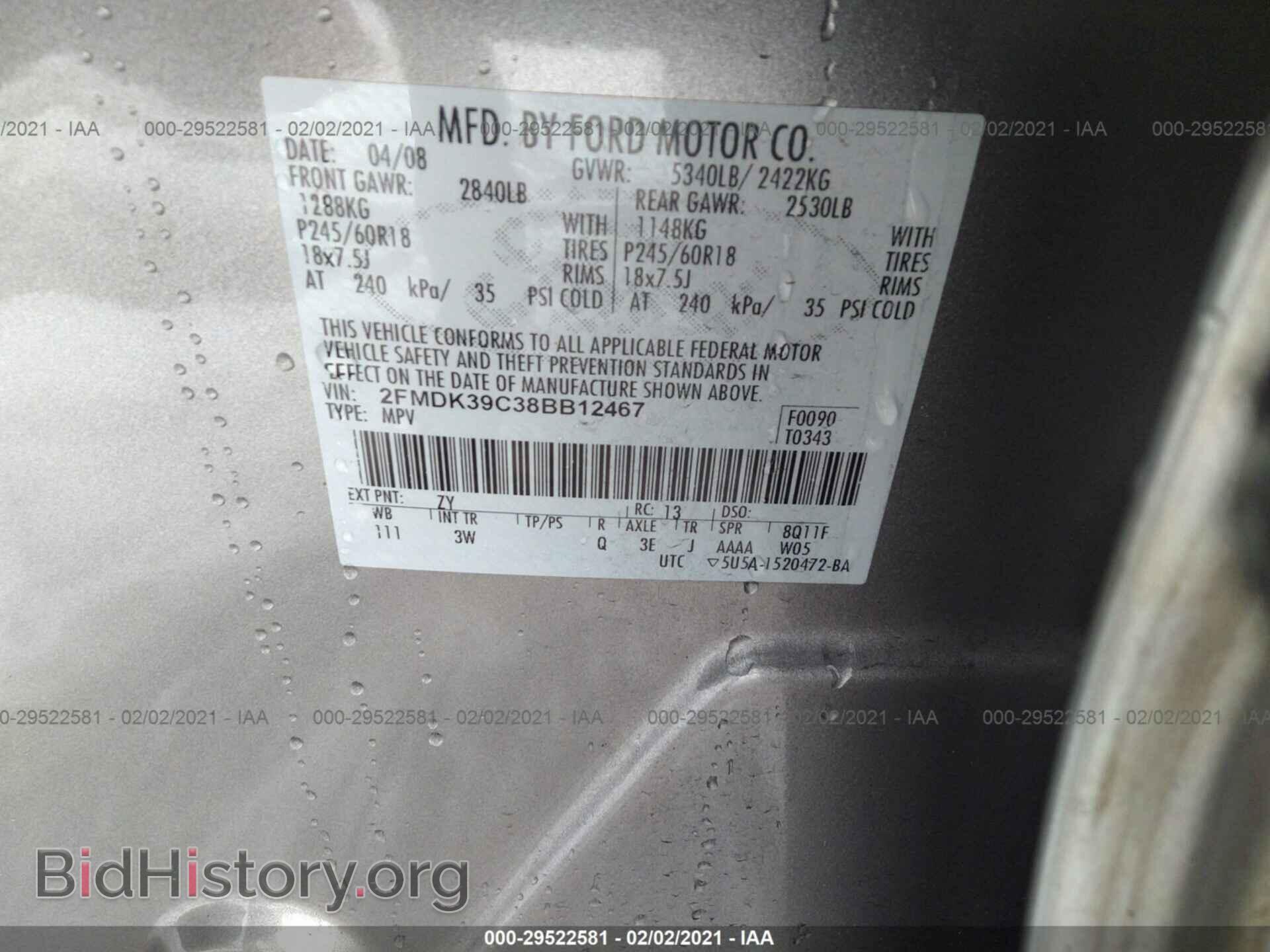 2008 FORD EDGE - VIN: 2FMDK39C38BB12467 - Photo 9