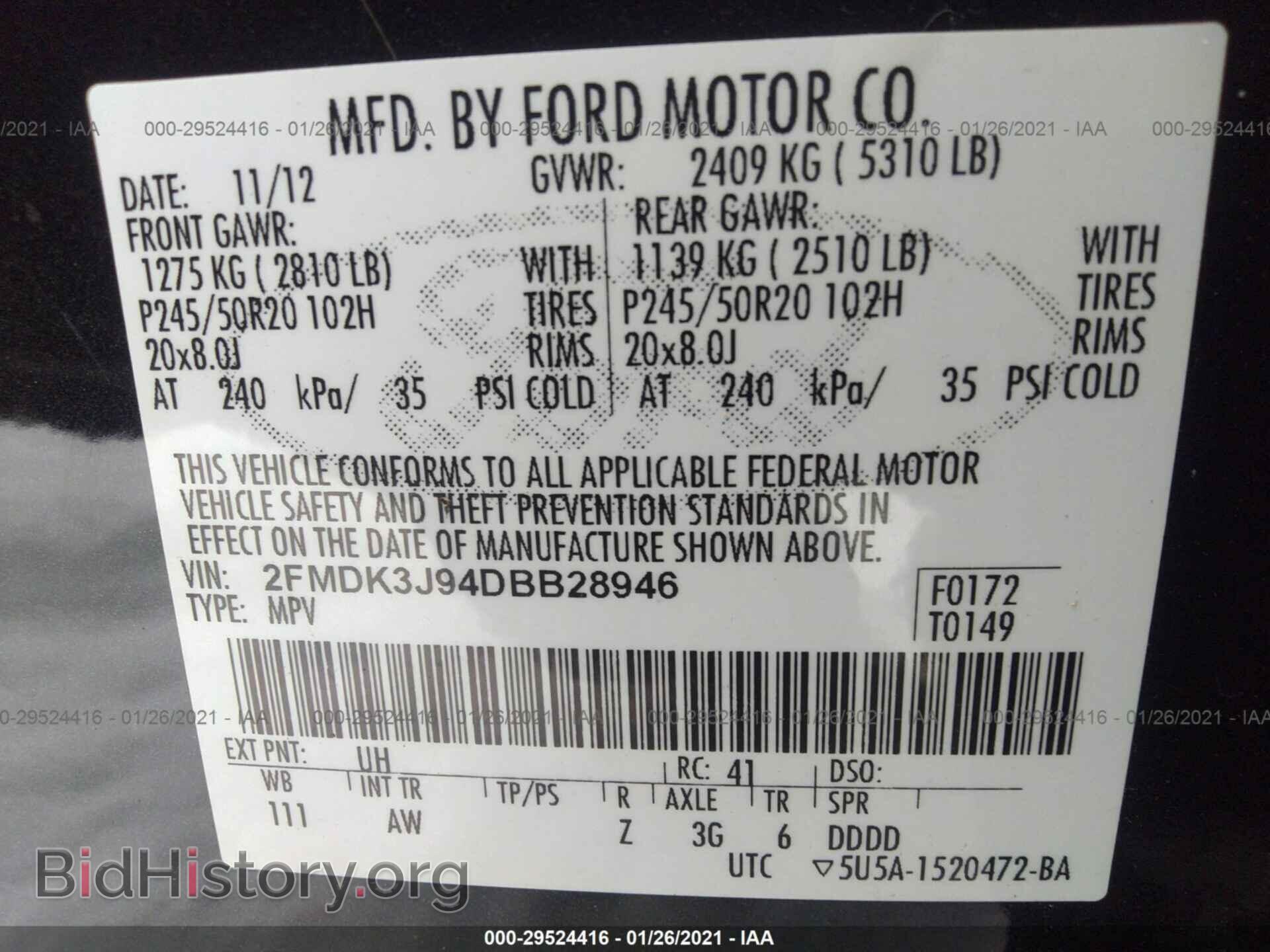 2013 FORD EDGE - VIN: 2FMDK3J94DBB28946 - Фото 9