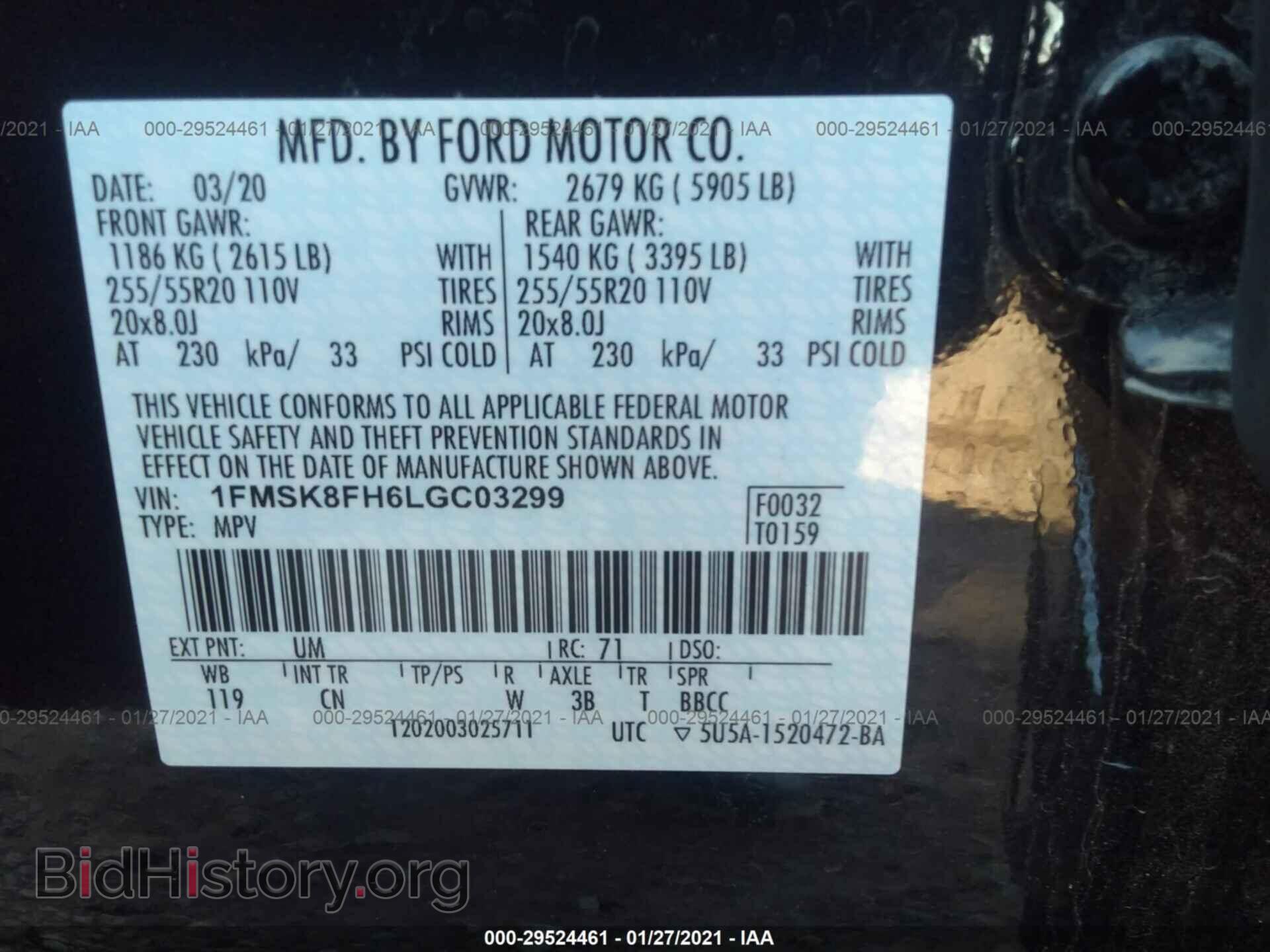 2020 FORD EXPLORER - VIN: 1FMSK8FH6LGC03299 - Фото 9