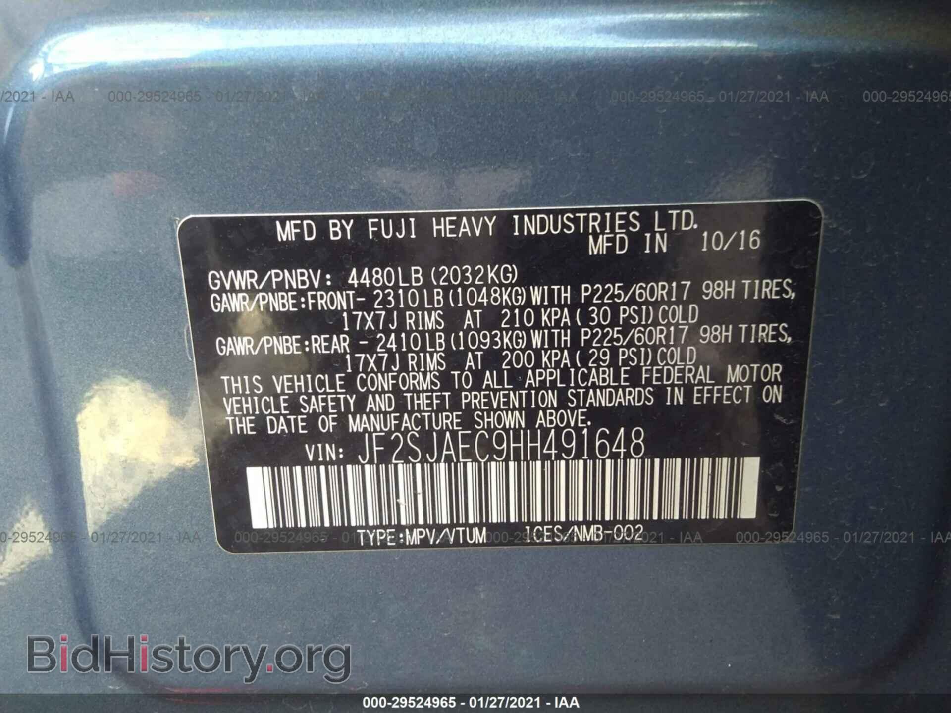 2017 SUBARU FORESTER - VIN: JF2SJAEC9HH491648 - Фото 9