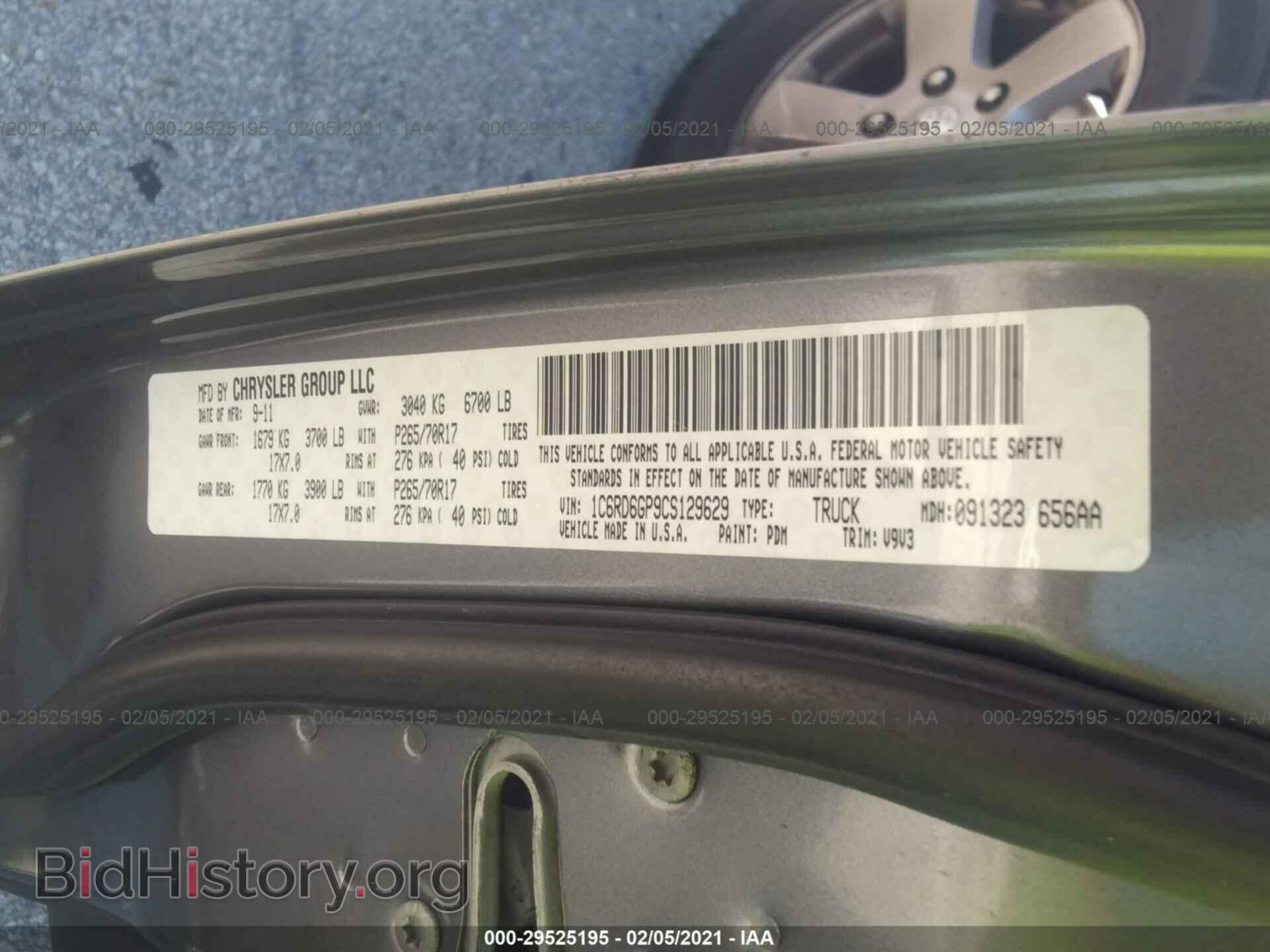2012 RAM 1500 - VIN: 1C6RD6GP9CS129629 - Фото 9