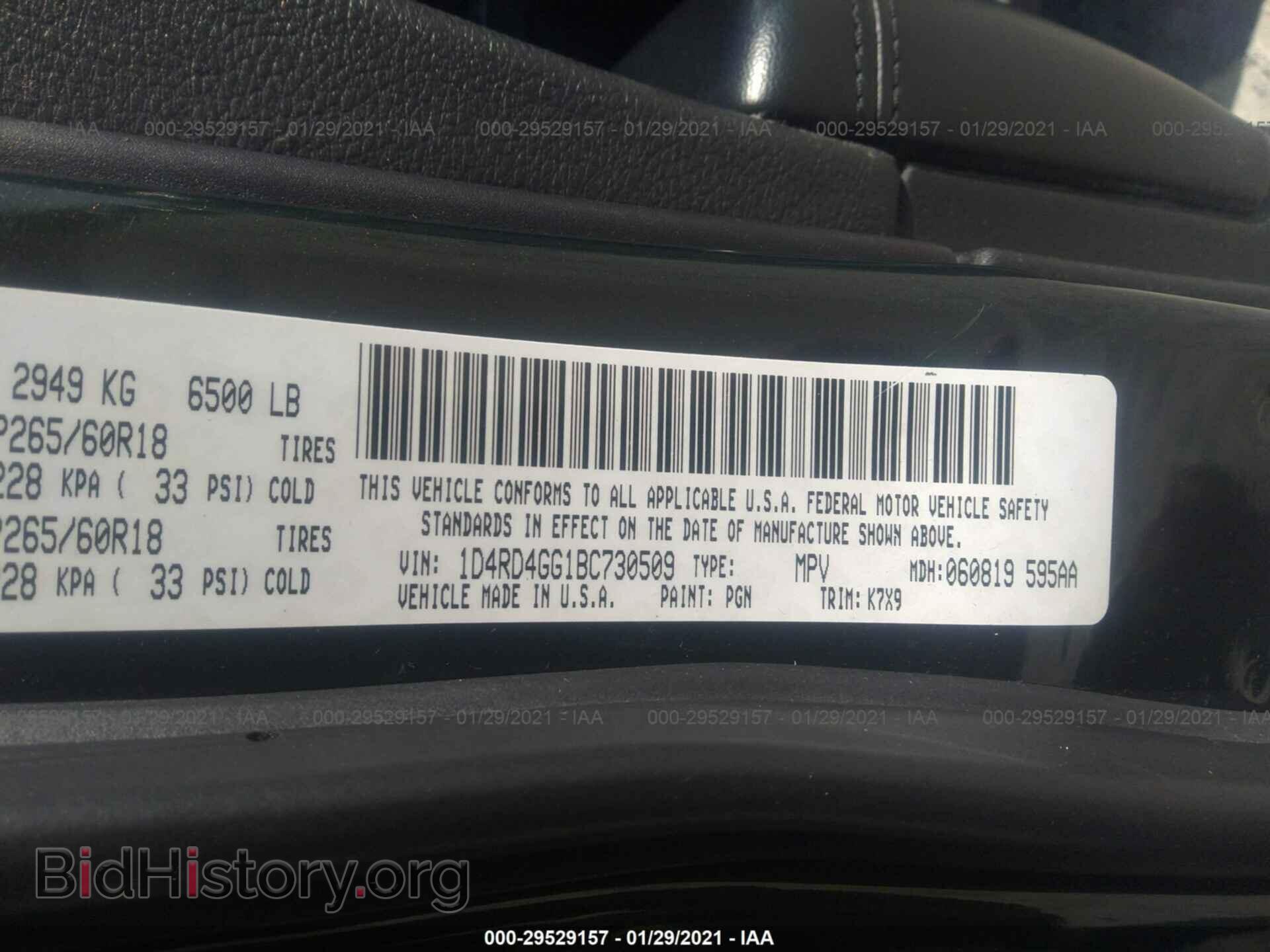 2011 DODGE DURANGO - VIN: 1D4RD4GG1BC730509 - Фото 9